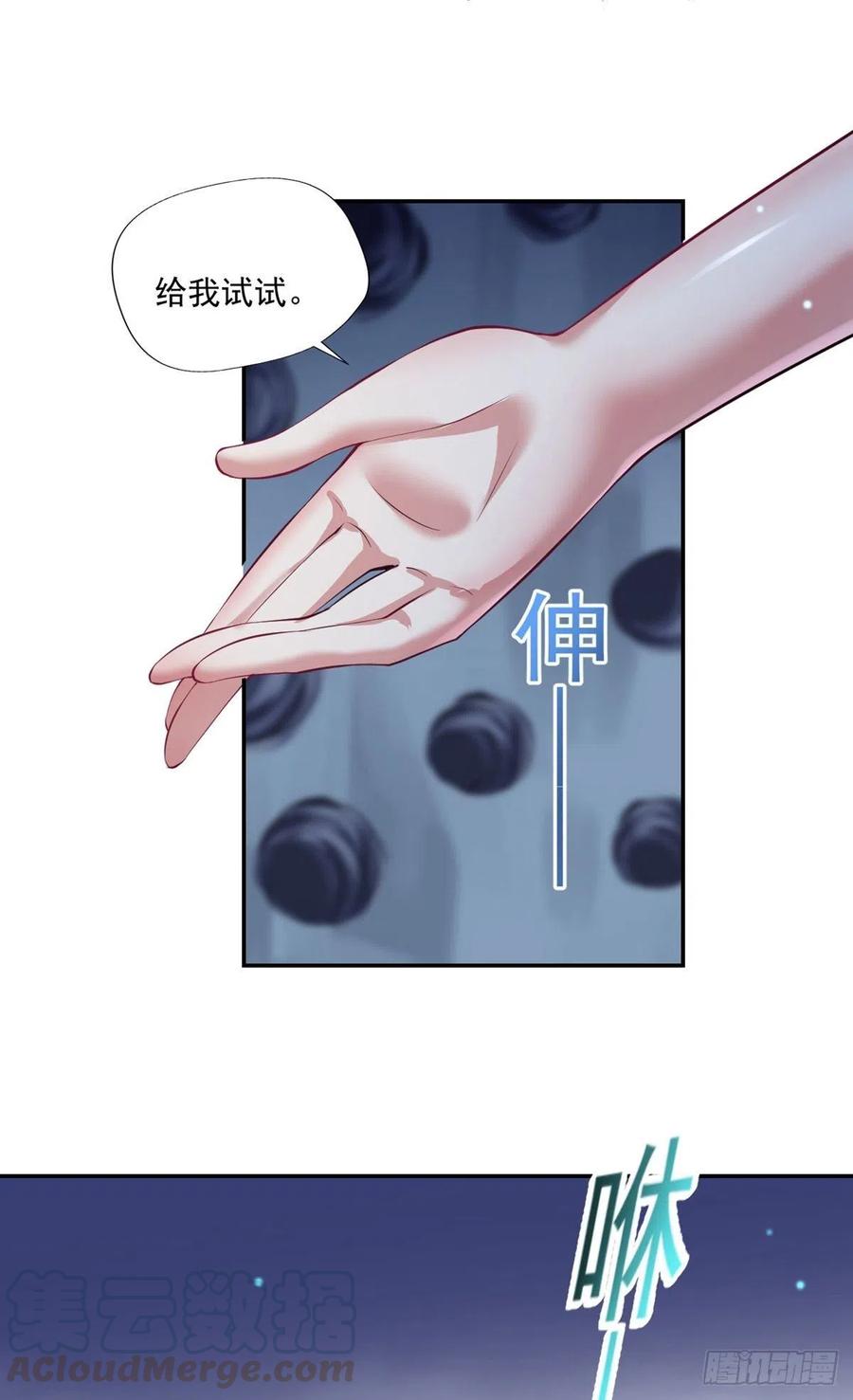 开个诊所来修仙韩漫全集-第96话  吃鸡无删减无遮挡章节图片 