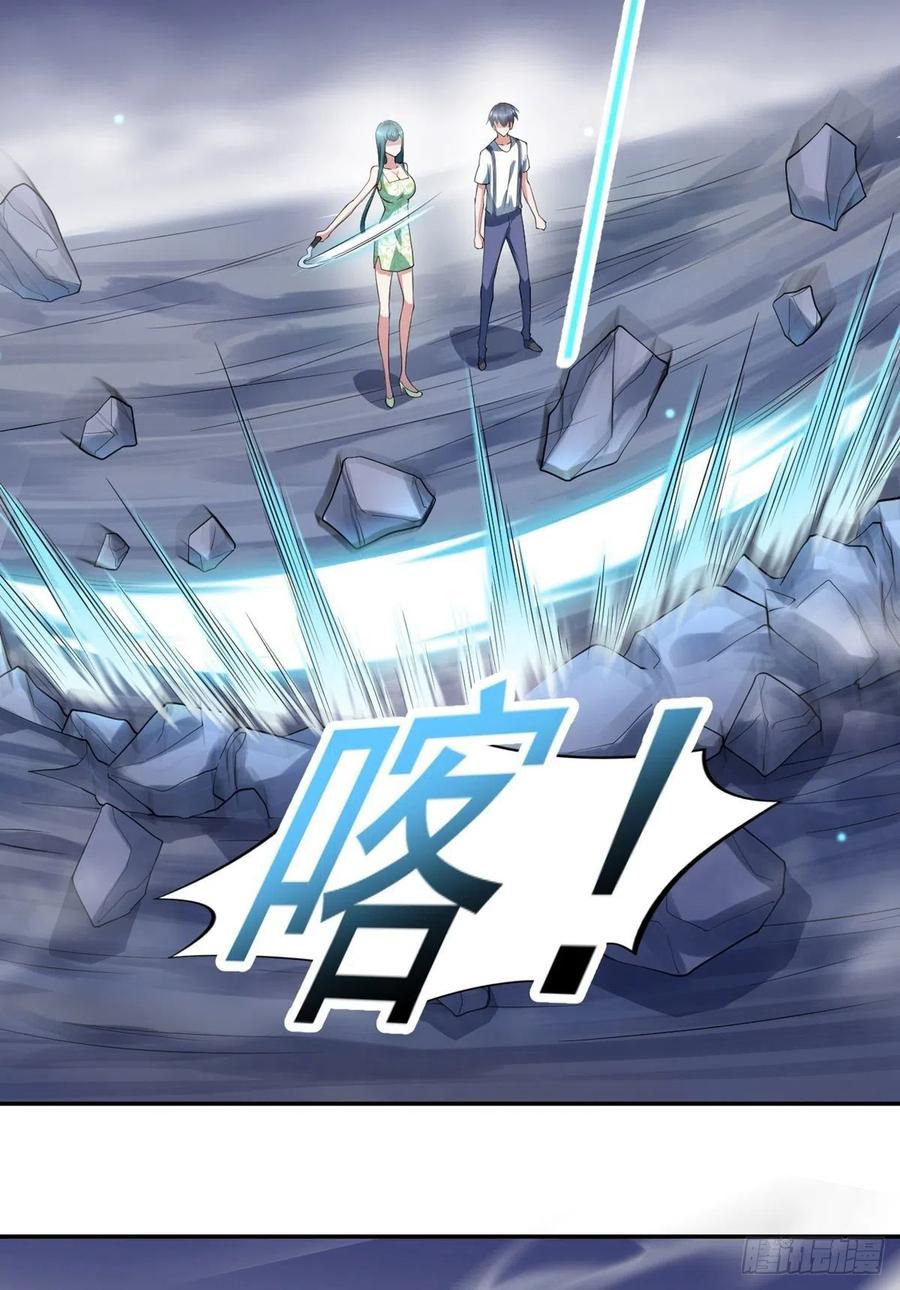 开个诊所来修仙韩漫全集-第96话  吃鸡无删减无遮挡章节图片 