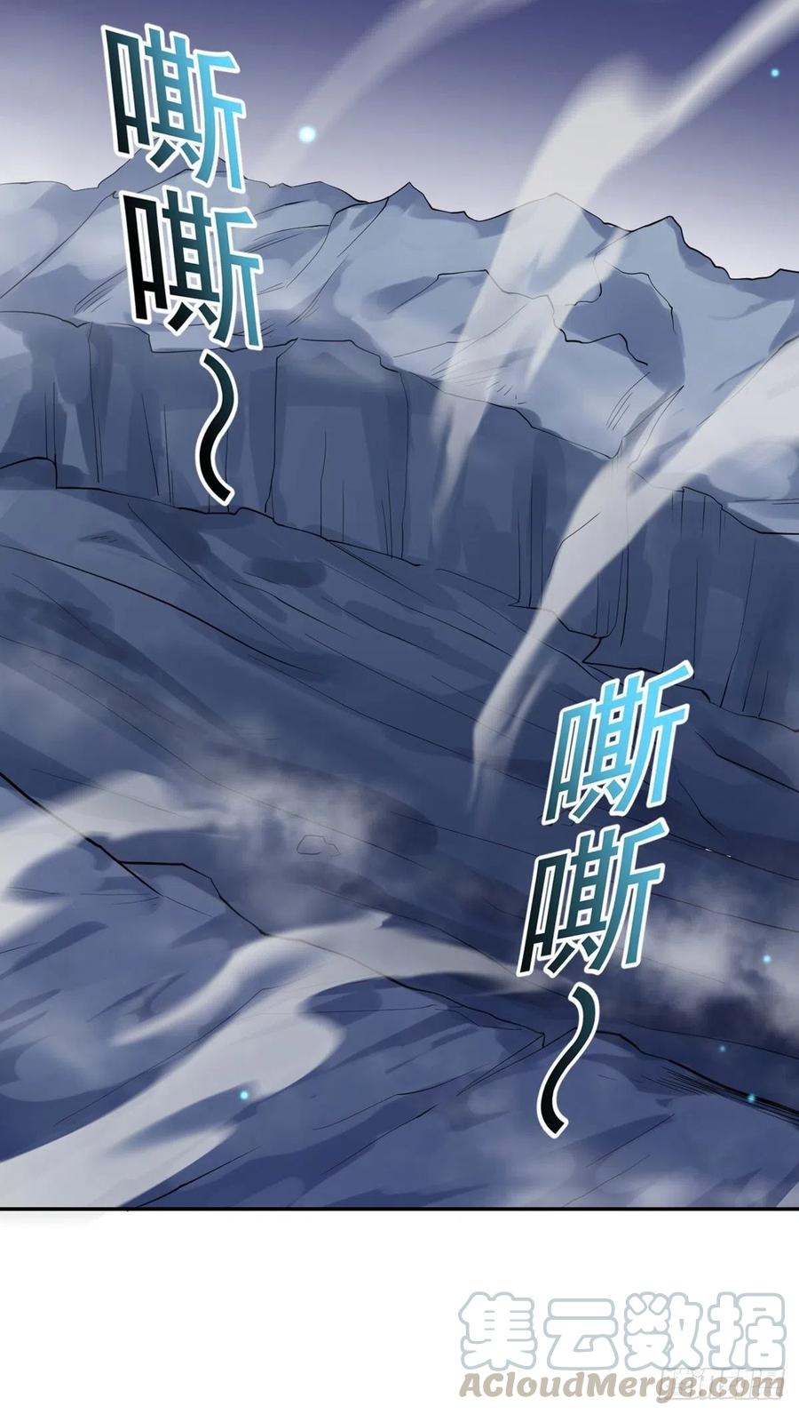 开个诊所来修仙韩漫全集-第96话  吃鸡无删减无遮挡章节图片 