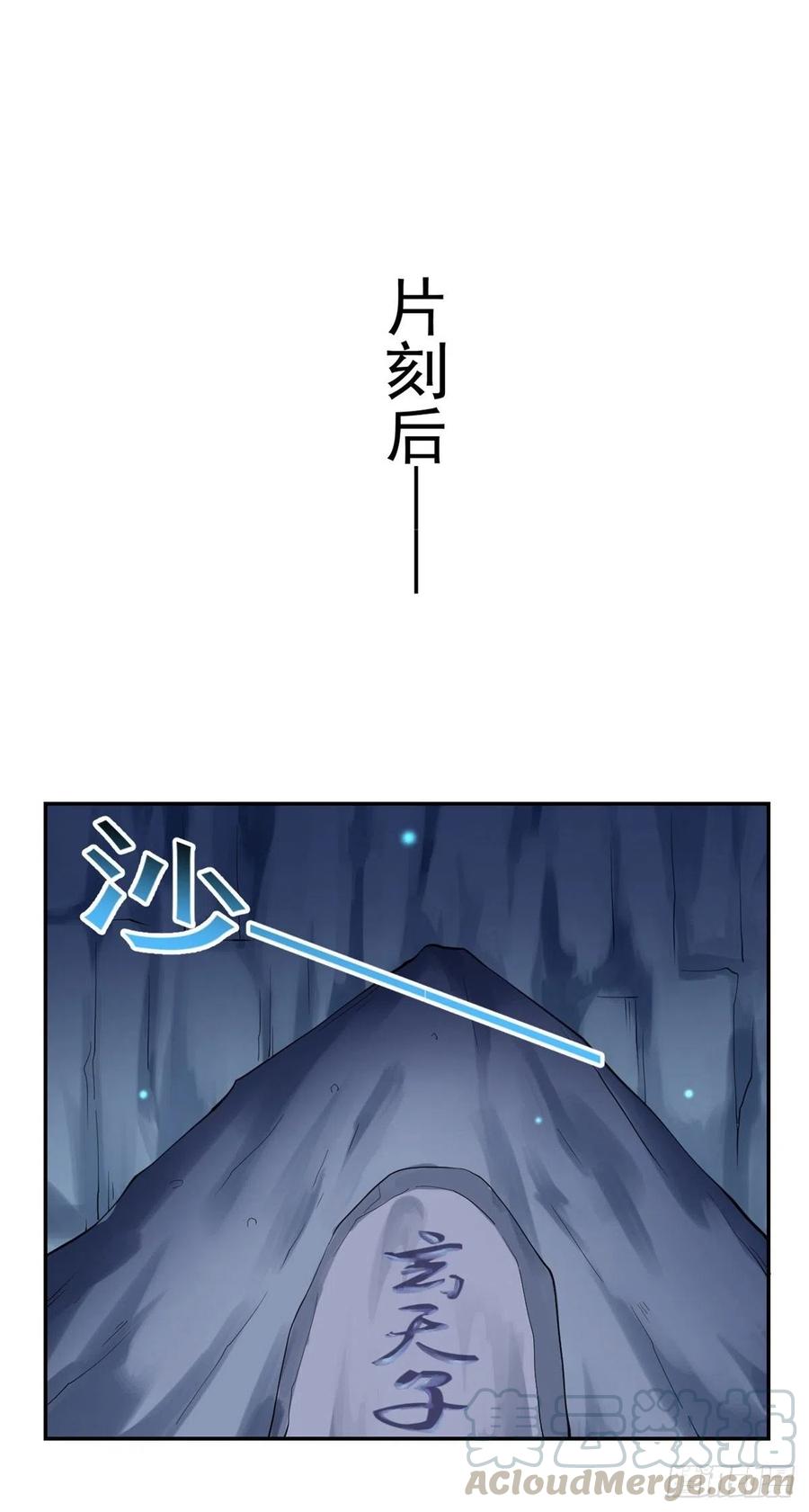 开个诊所来修仙韩漫全集-第96话  吃鸡无删减无遮挡章节图片 