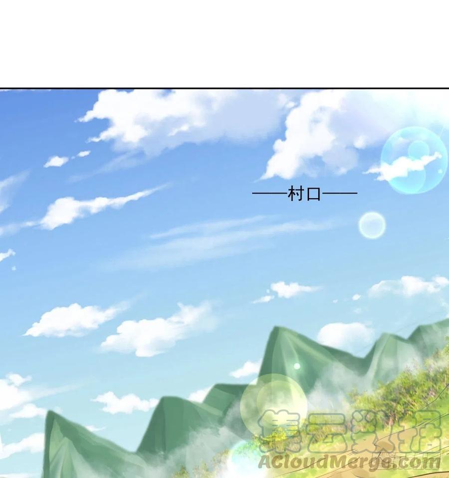 开个诊所来修仙韩漫全集-第96话  吃鸡无删减无遮挡章节图片 