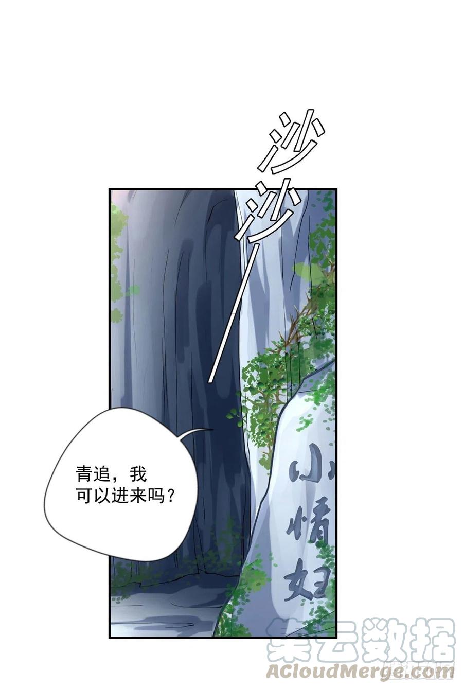 开个诊所来修仙韩漫全集-第96话  吃鸡无删减无遮挡章节图片 