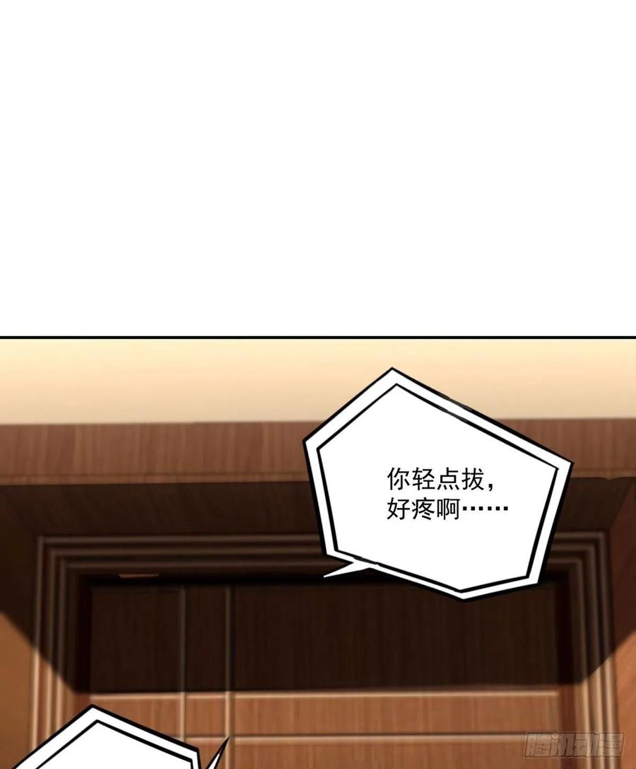 开个诊所来修仙韩漫全集-第96话  吃鸡无删减无遮挡章节图片 