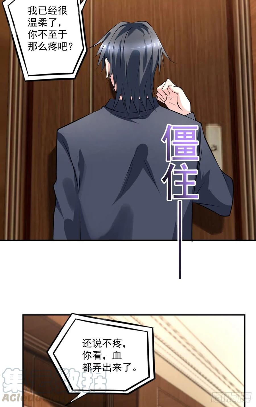 开个诊所来修仙韩漫全集-第96话  吃鸡无删减无遮挡章节图片 