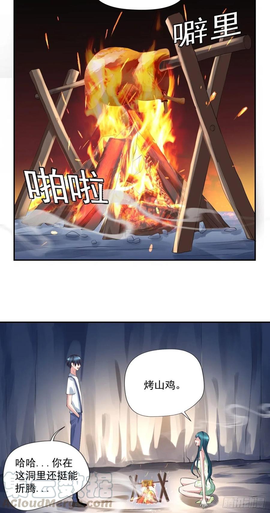 开个诊所来修仙韩漫全集-第96话  吃鸡无删减无遮挡章节图片 