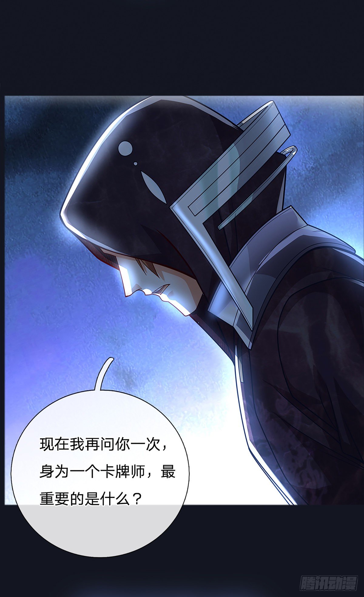 开局签到超神封印卡韩漫全集-开局签到超神封印卡无删减无遮挡章节图片 