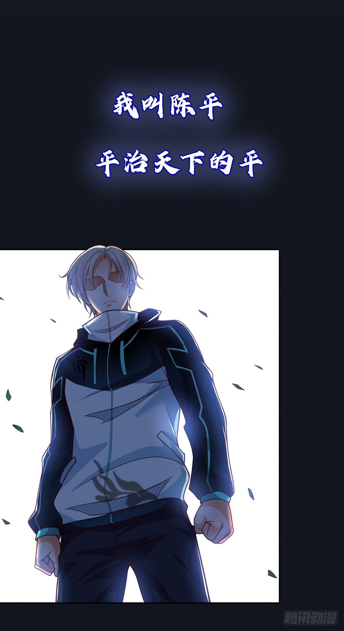 开局签到超神封印卡韩漫全集-开局签到超神封印卡无删减无遮挡章节图片 