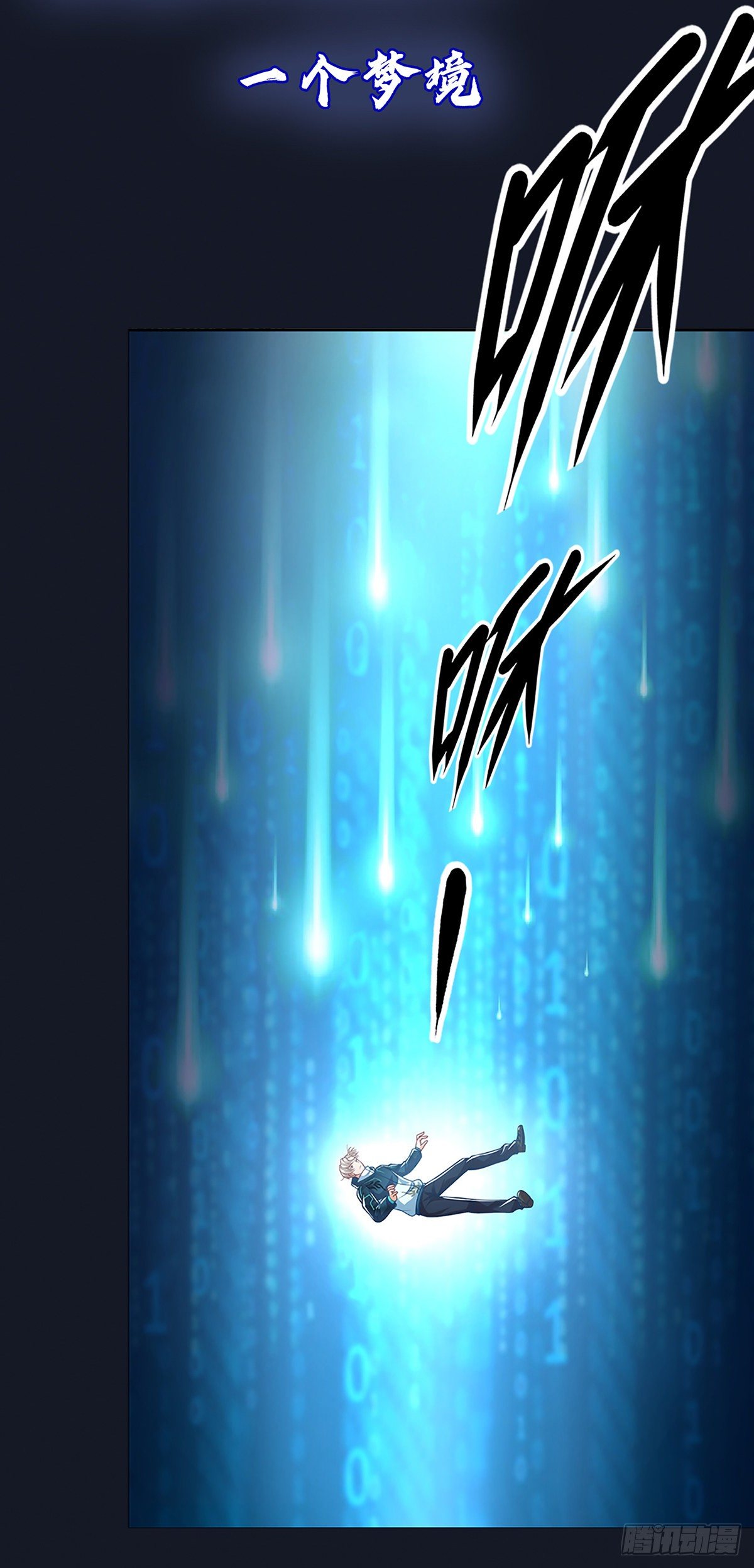 开局签到超神封印卡韩漫全集-开局签到超神封印卡无删减无遮挡章节图片 