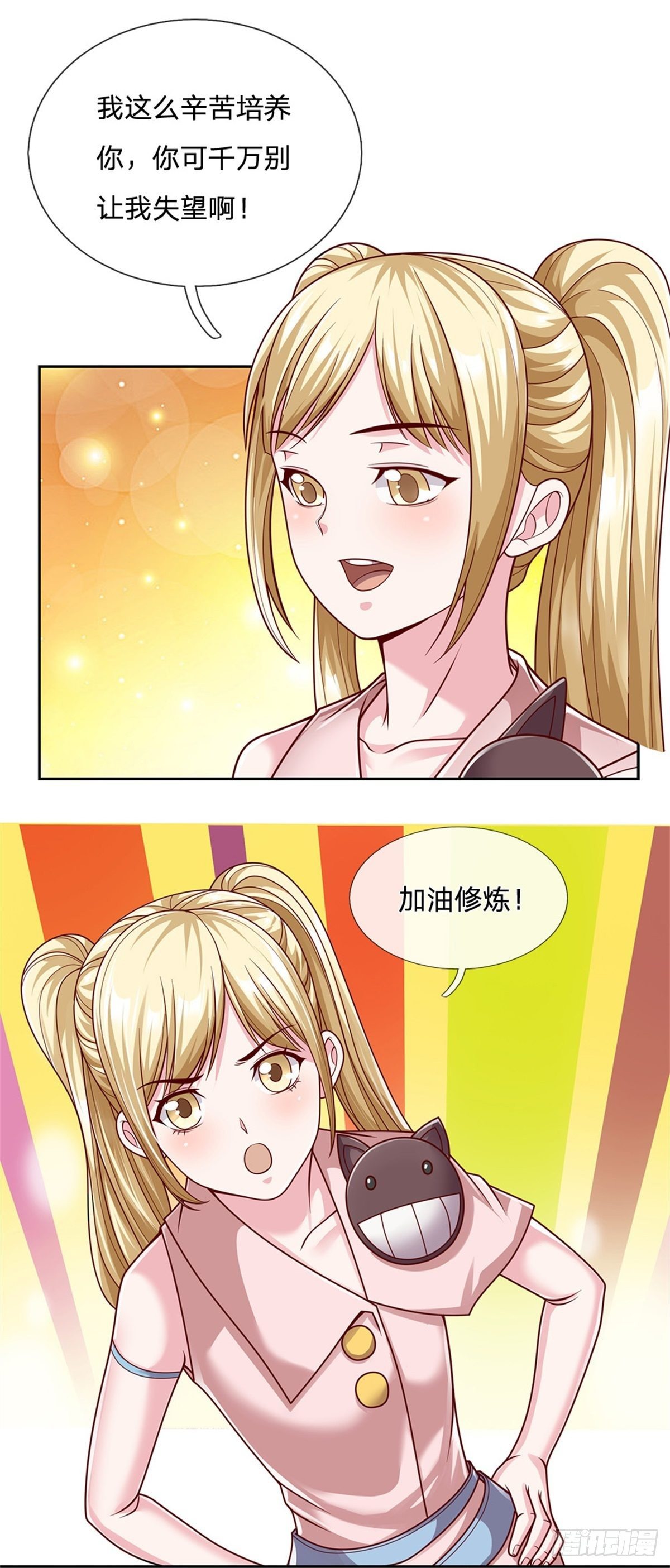 开局签到超神封印卡韩漫全集-第10话 巫仙文明无删减无遮挡章节图片 