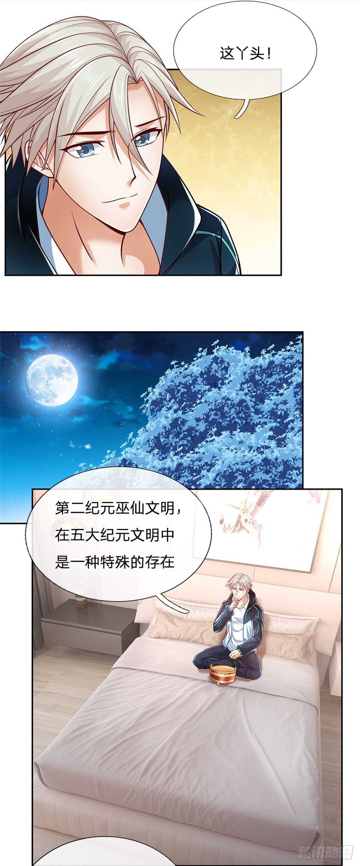开局签到超神封印卡韩漫全集-第10话 巫仙文明无删减无遮挡章节图片 