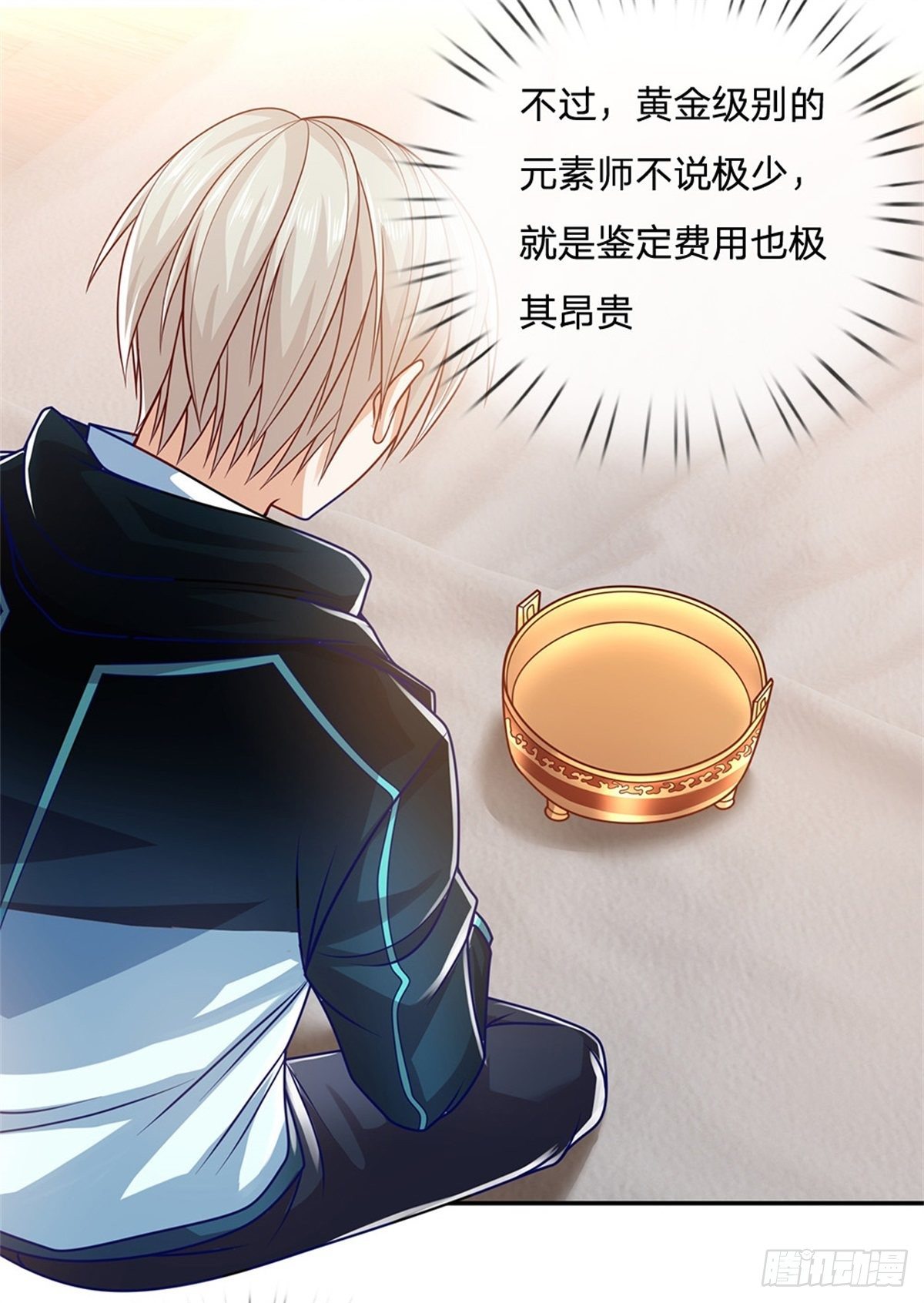 开局签到超神封印卡韩漫全集-第10话 巫仙文明无删减无遮挡章节图片 