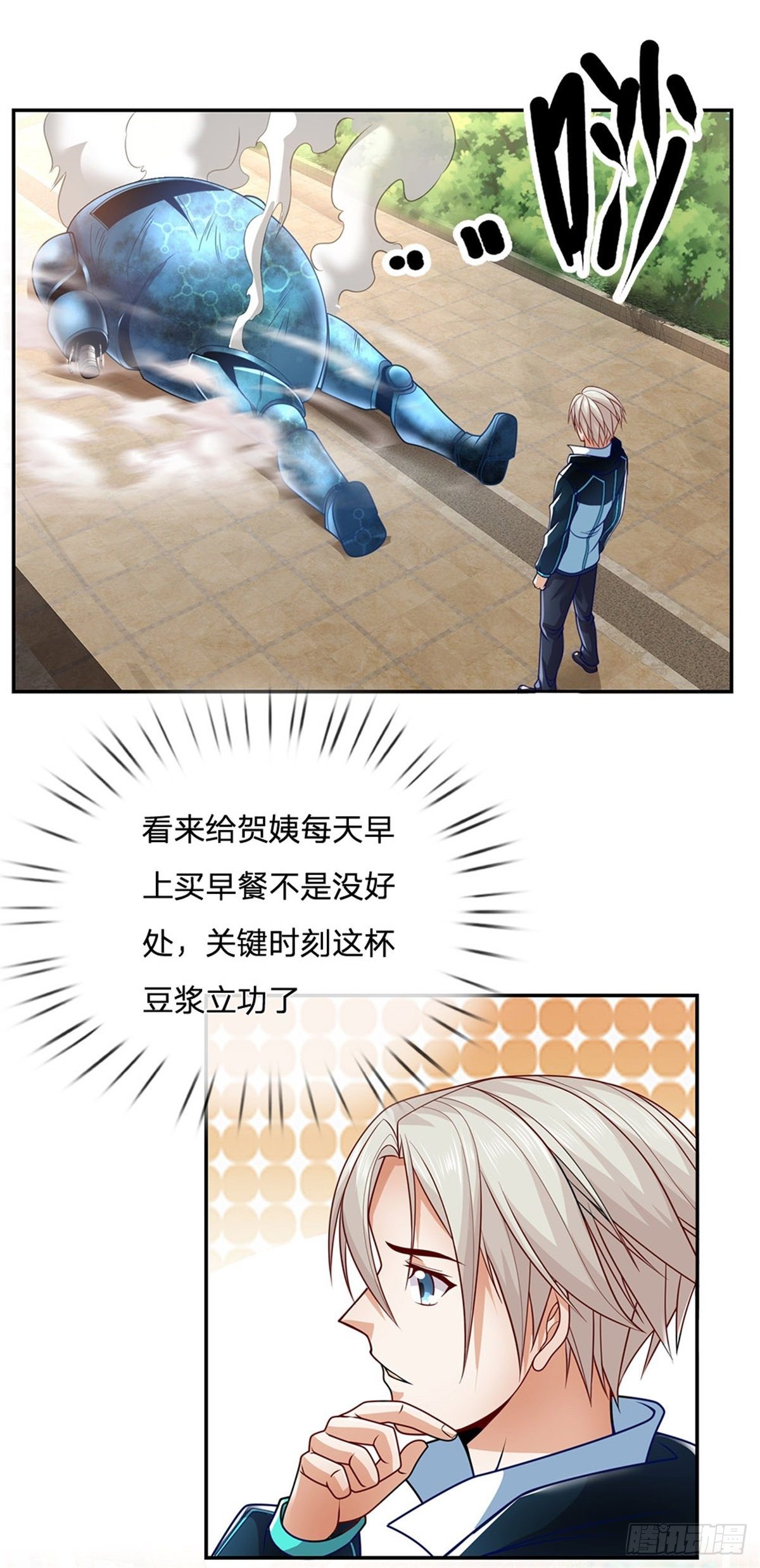 开局签到超神封印卡韩漫全集-第10话 巫仙文明无删减无遮挡章节图片 