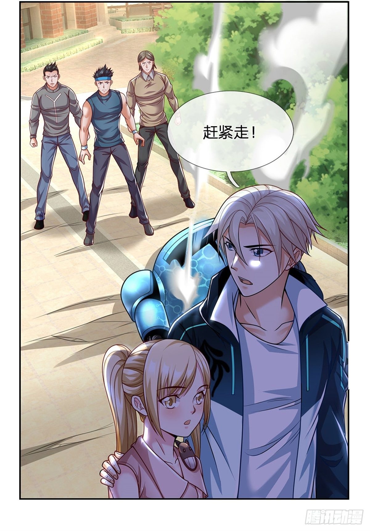 开局签到超神封印卡韩漫全集-第10话 巫仙文明无删减无遮挡章节图片 