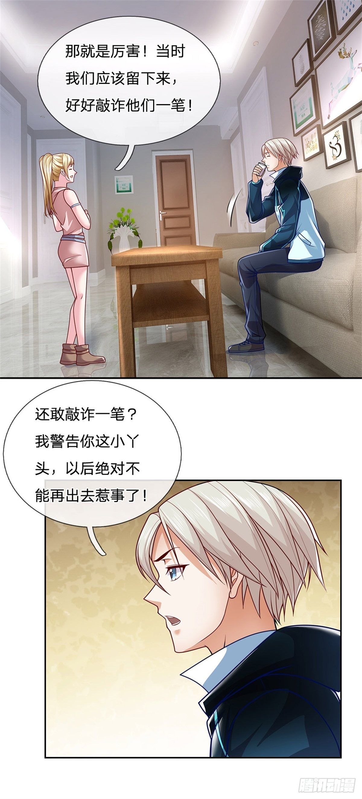 开局签到超神封印卡韩漫全集-第10话 巫仙文明无删减无遮挡章节图片 
