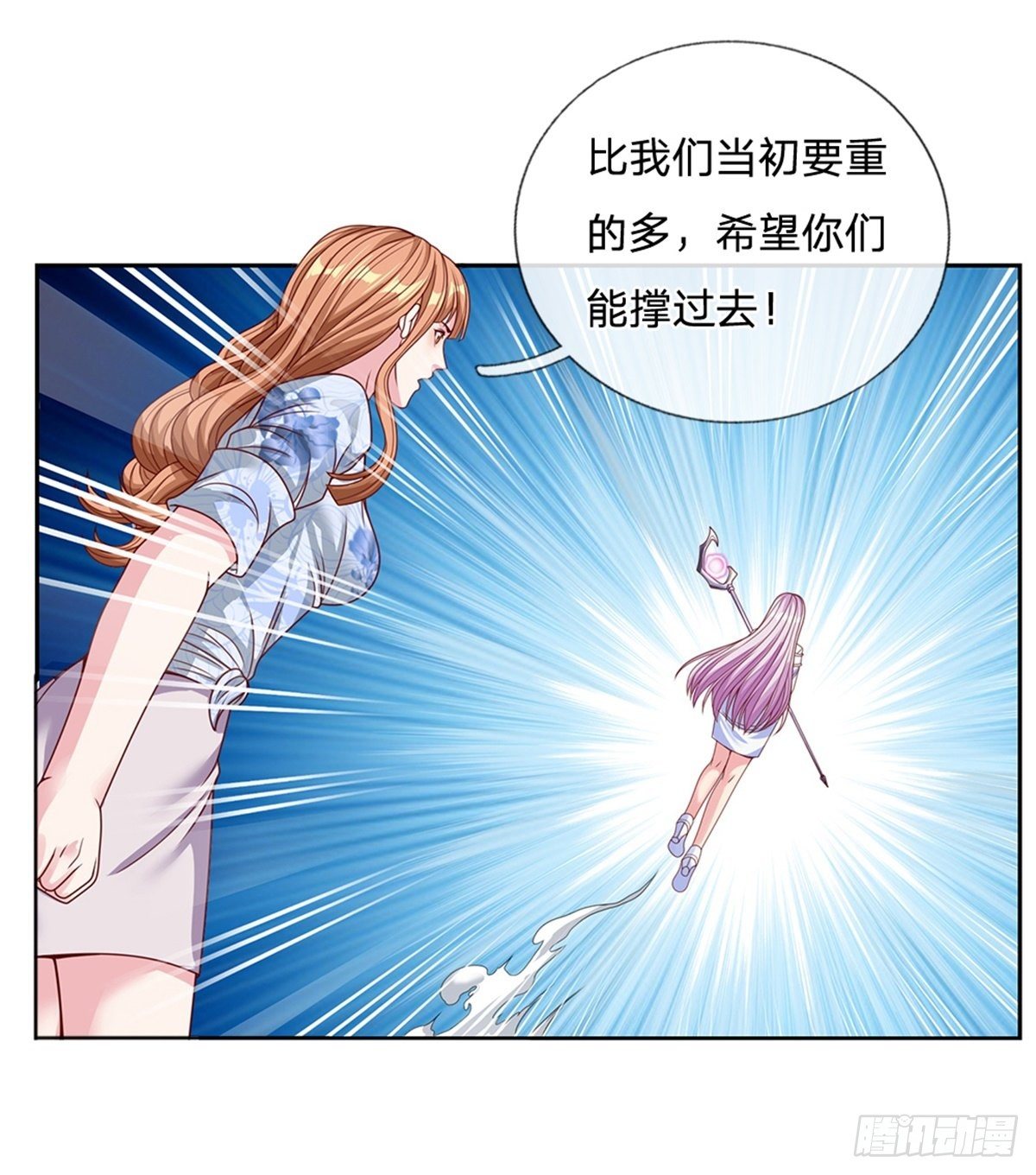 开局签到超神封印卡韩漫全集-第101话 我们一定会报仇的无删减无遮挡章节图片 