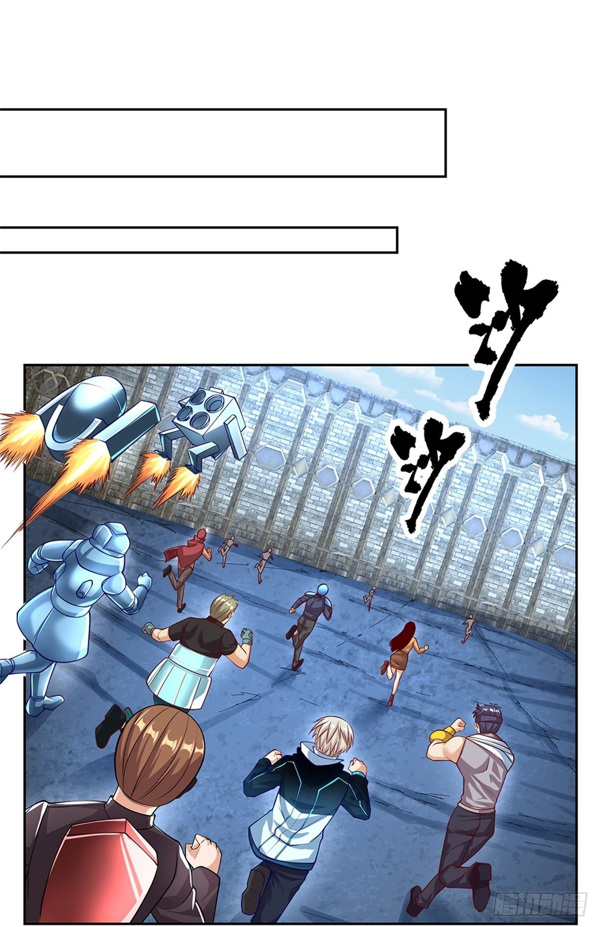 开局签到超神封印卡韩漫全集-第101话 我们一定会报仇的无删减无遮挡章节图片 