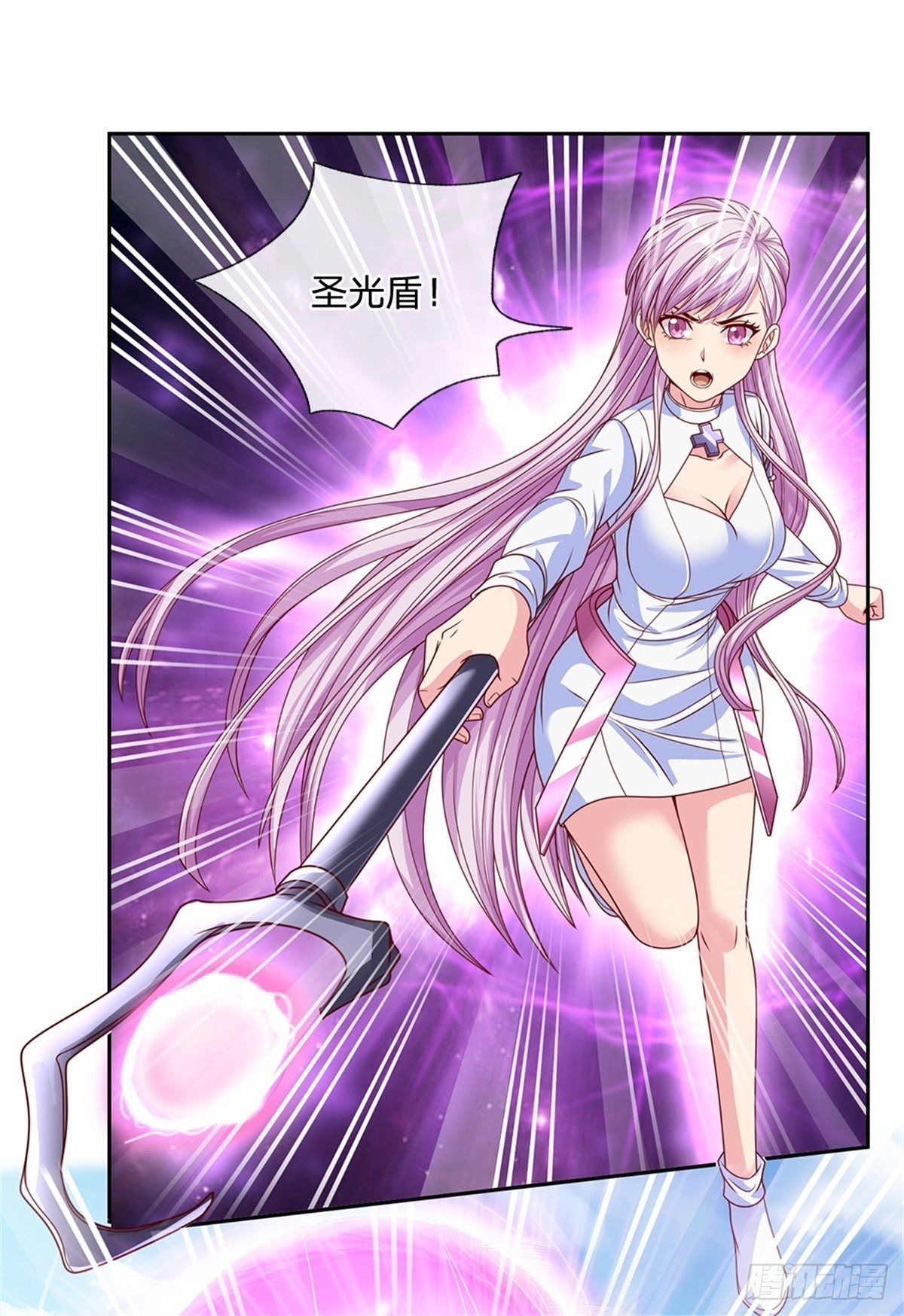 开局签到超神封印卡韩漫全集-第101话 我们一定会报仇的无删减无遮挡章节图片 