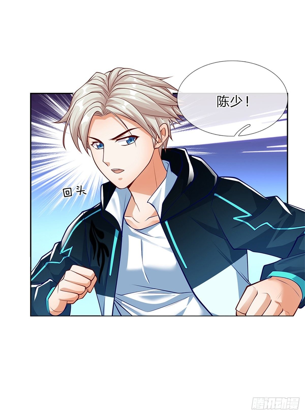 开局签到超神封印卡韩漫全集-第101话 我们一定会报仇的无删减无遮挡章节图片 