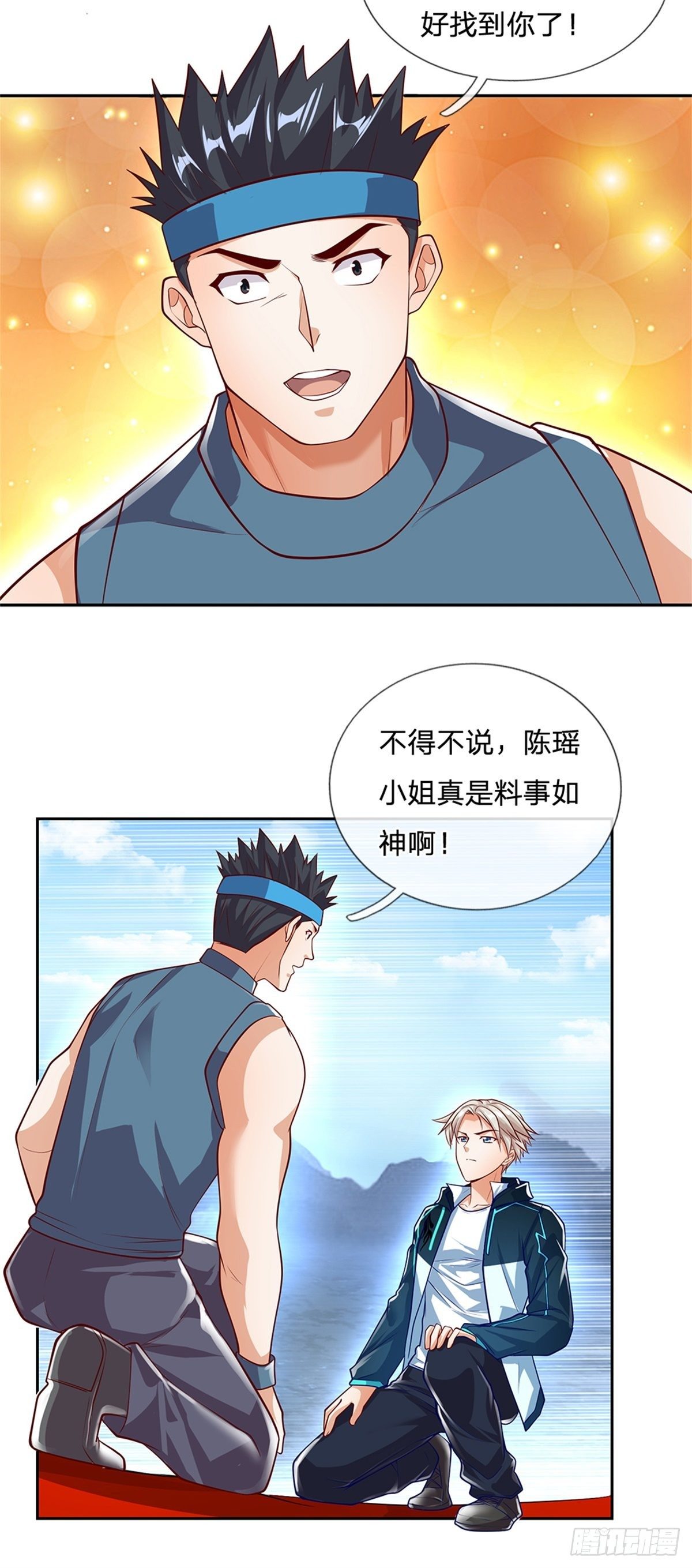 开局签到超神封印卡韩漫全集-第101话 我们一定会报仇的无删减无遮挡章节图片 