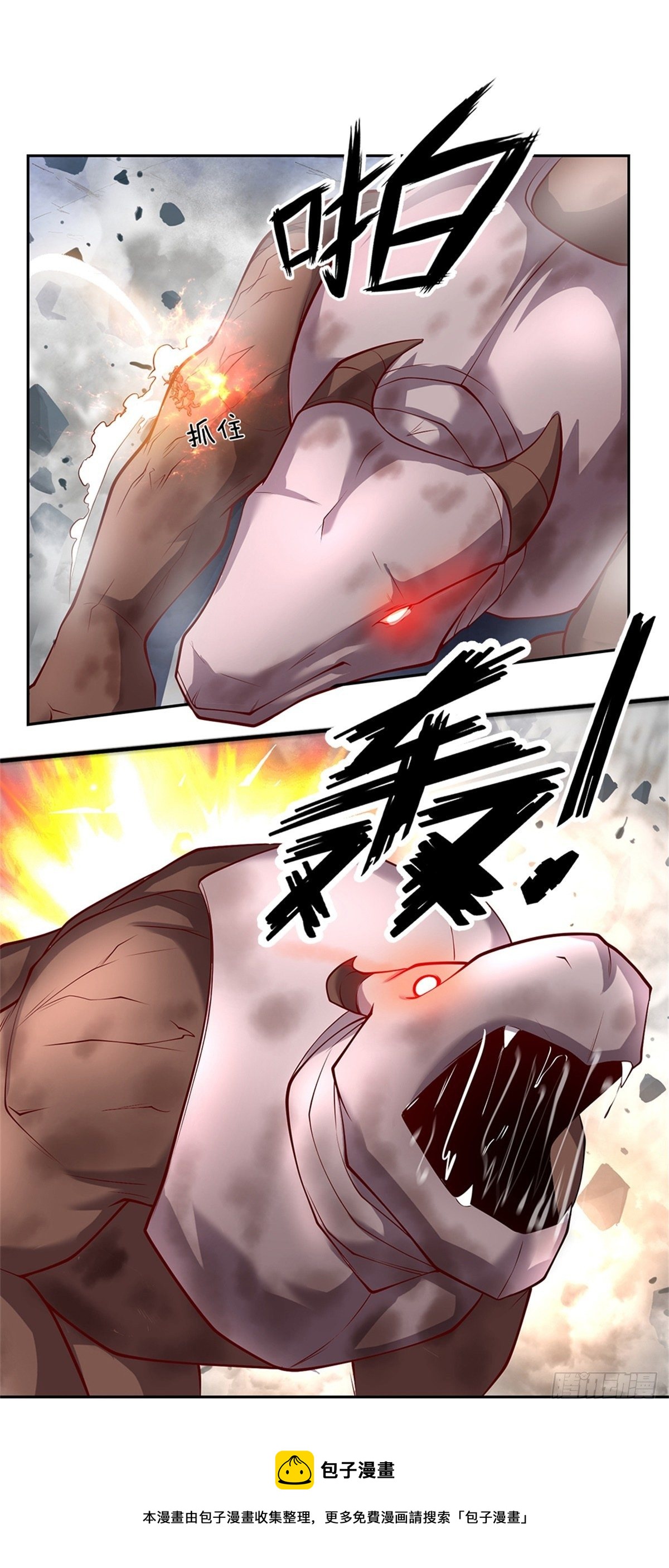 开局签到超神封印卡韩漫全集-第102话 卡牌叠加无删减无遮挡章节图片 