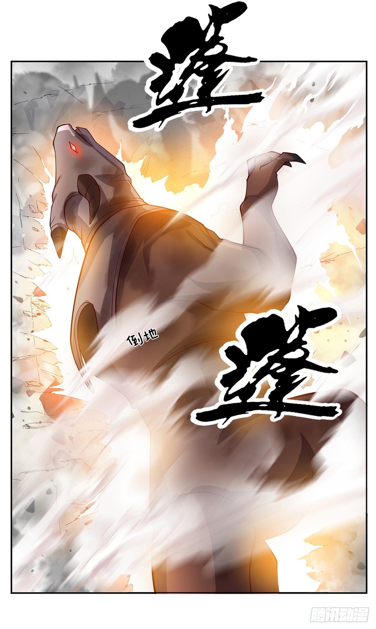 开局签到超神封印卡韩漫全集-第102话 卡牌叠加无删减无遮挡章节图片 