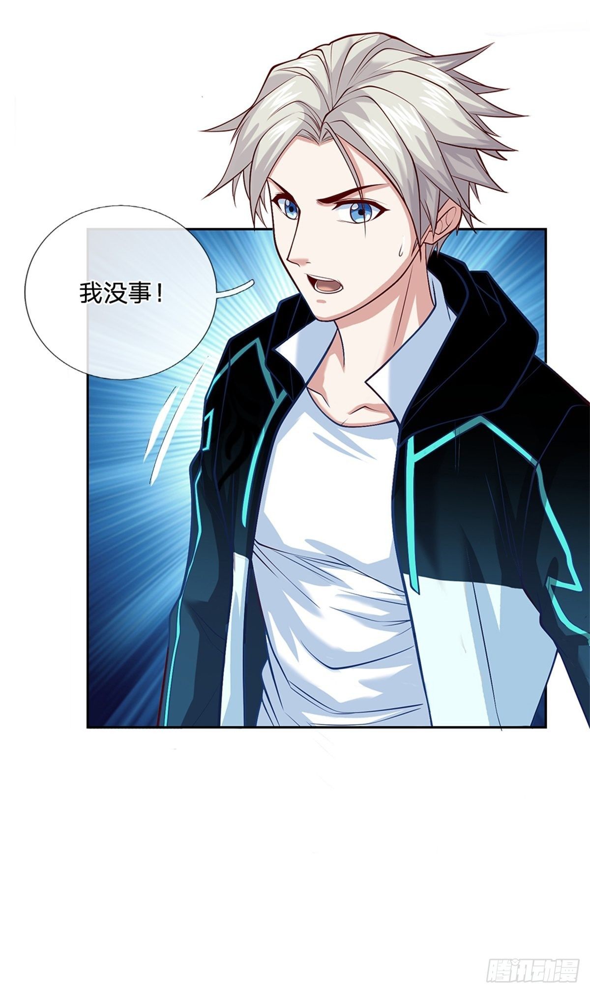 开局签到超神封印卡韩漫全集-第102话 卡牌叠加无删减无遮挡章节图片 