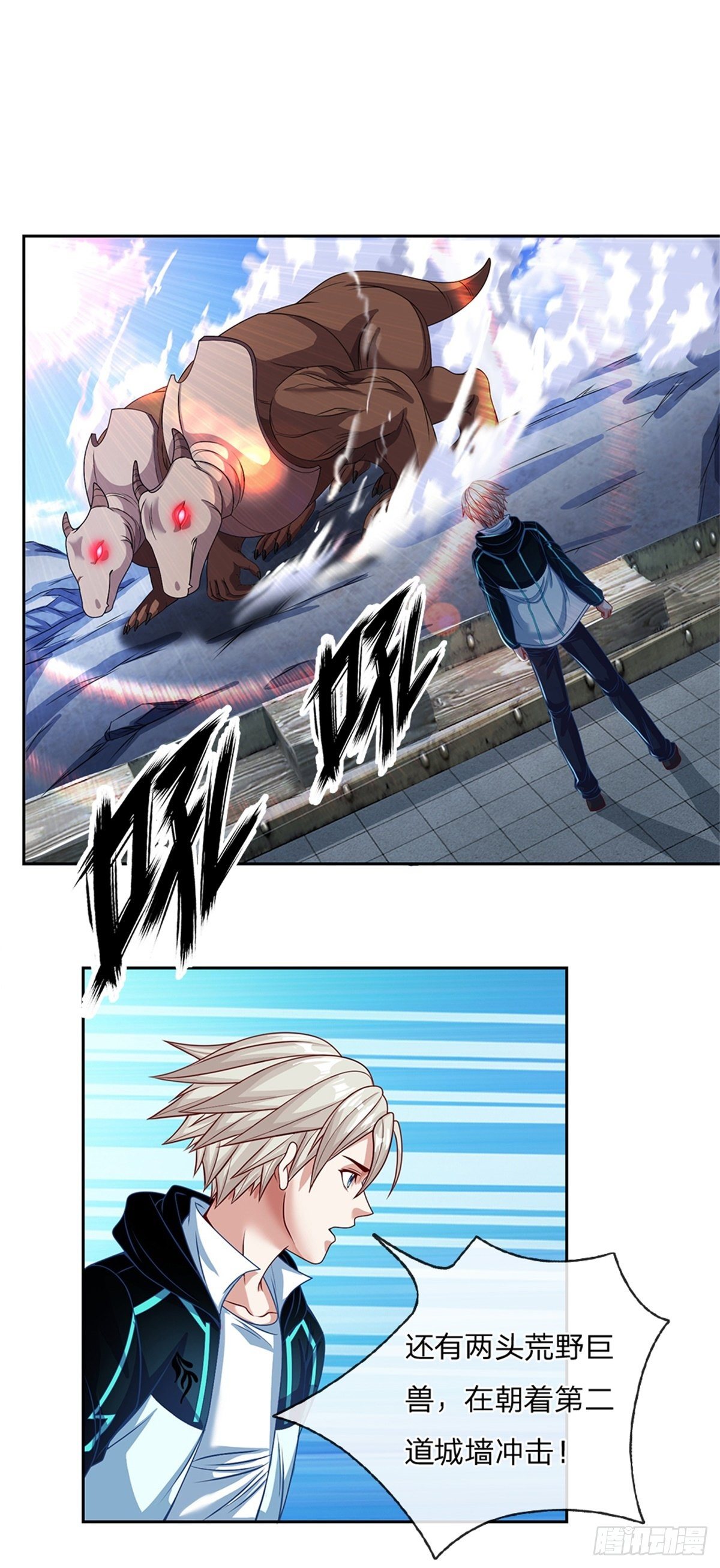 开局签到超神封印卡韩漫全集-第102话 卡牌叠加无删减无遮挡章节图片 