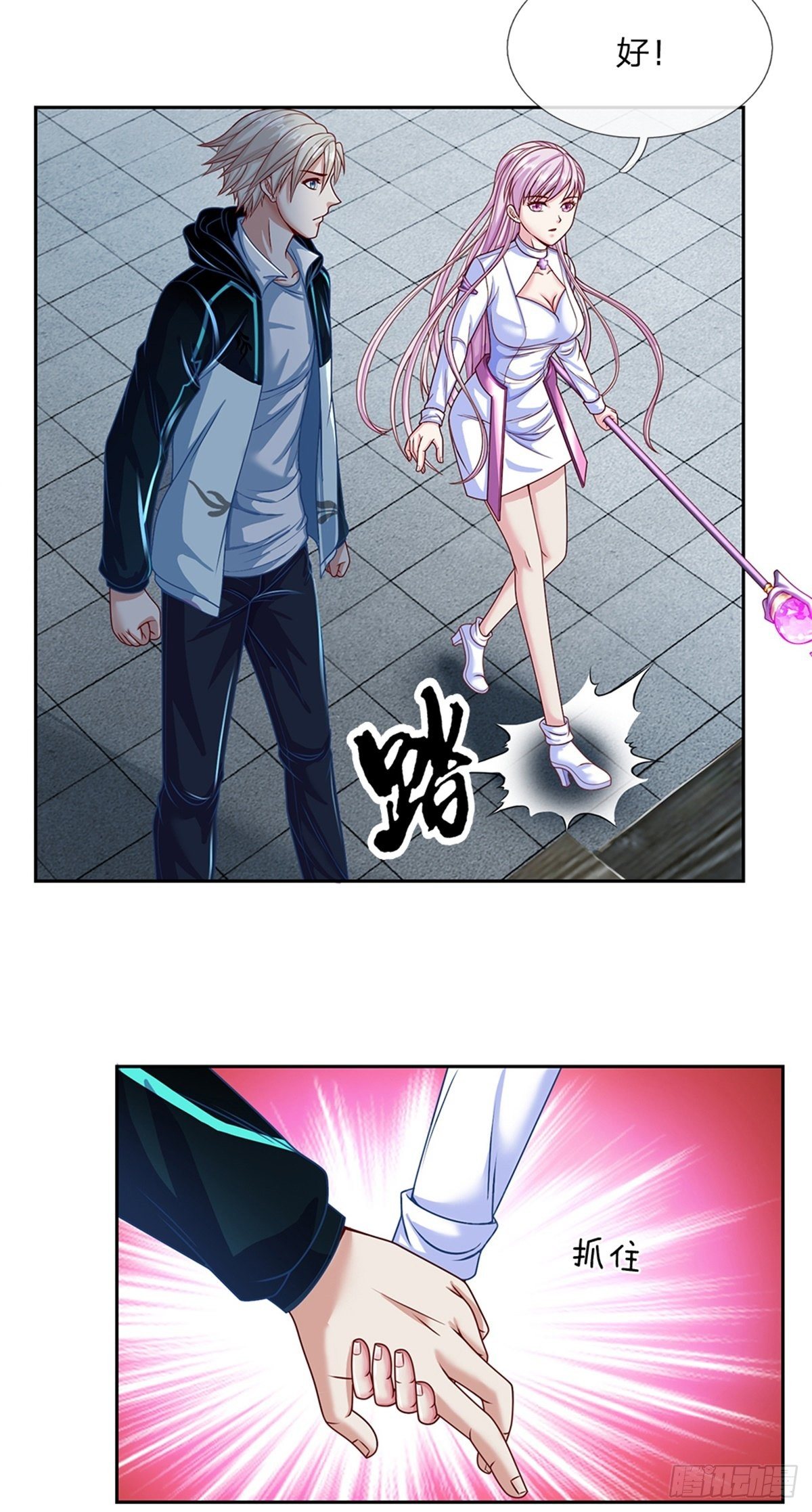 开局签到超神封印卡韩漫全集-第102话 卡牌叠加无删减无遮挡章节图片 