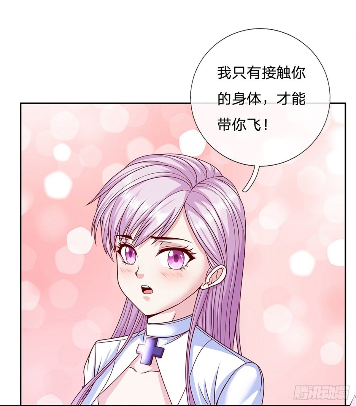 开局签到超神封印卡韩漫全集-第102话 卡牌叠加无删减无遮挡章节图片 