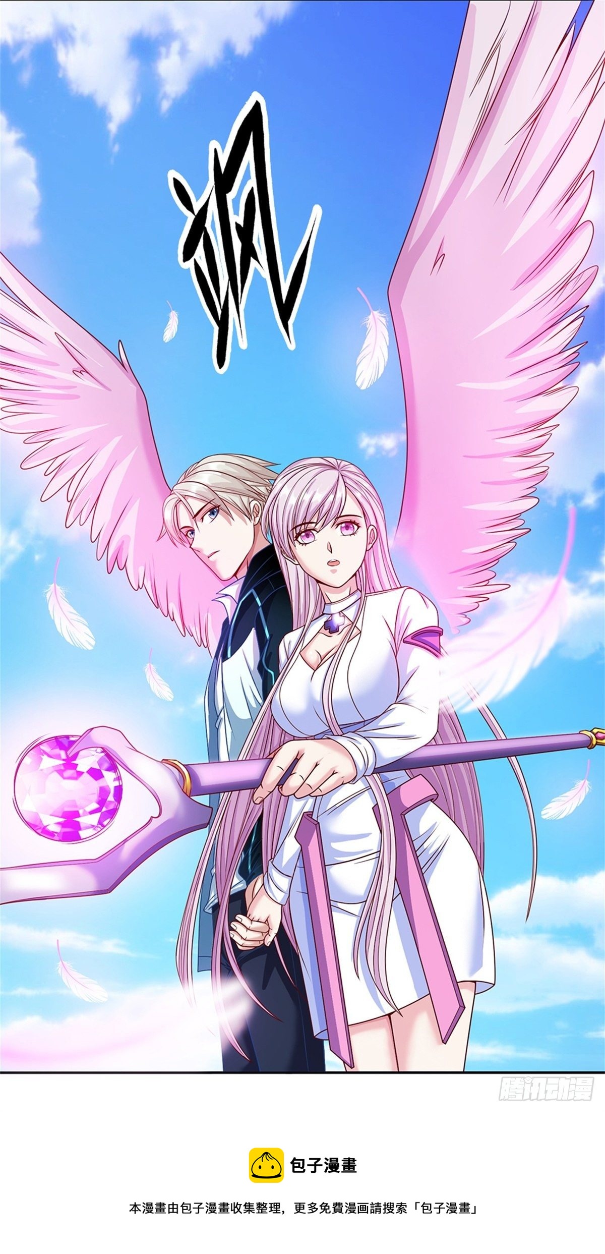 开局签到超神封印卡韩漫全集-第102话 卡牌叠加无删减无遮挡章节图片 