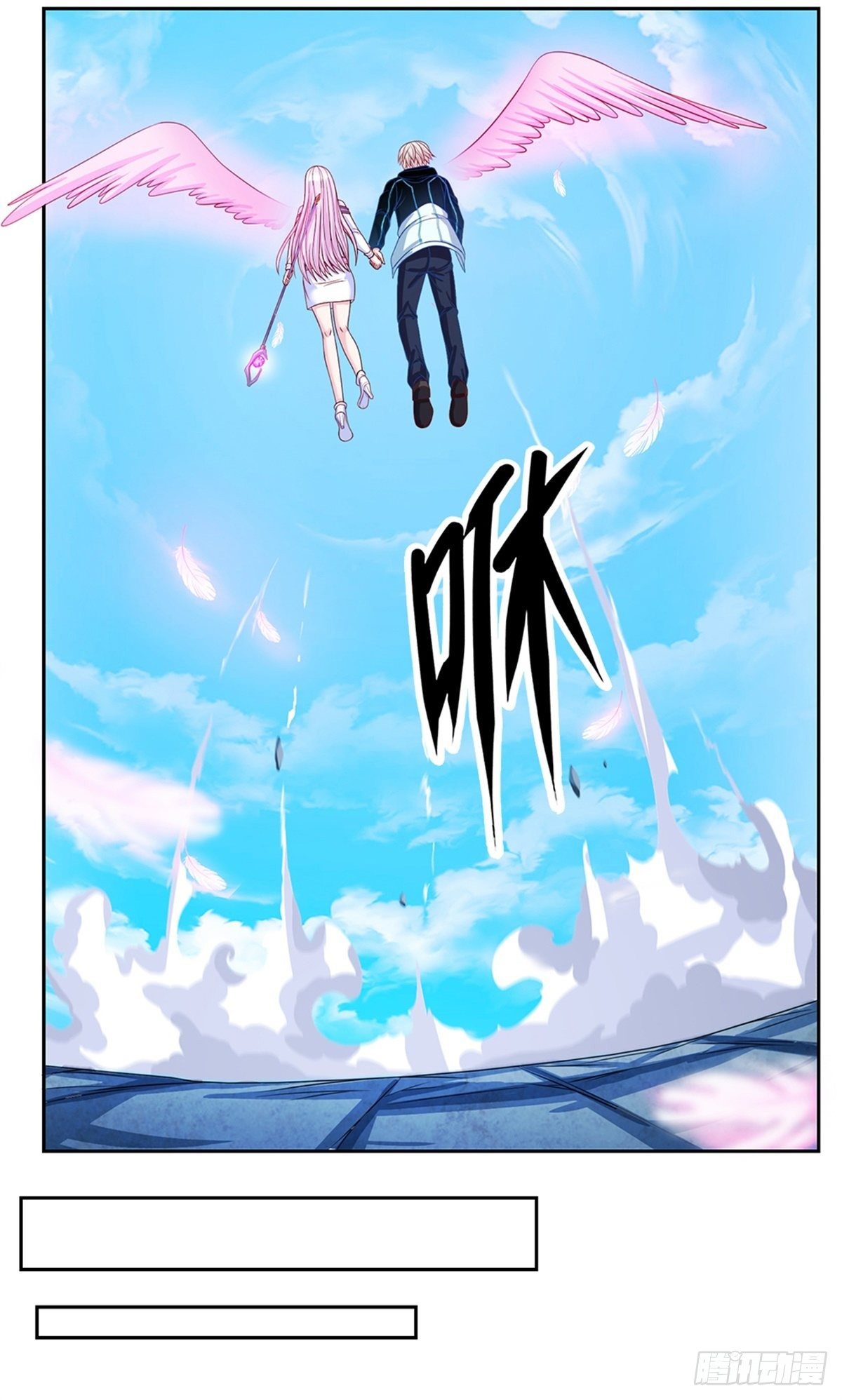 开局签到超神封印卡韩漫全集-第102话 卡牌叠加无删减无遮挡章节图片 