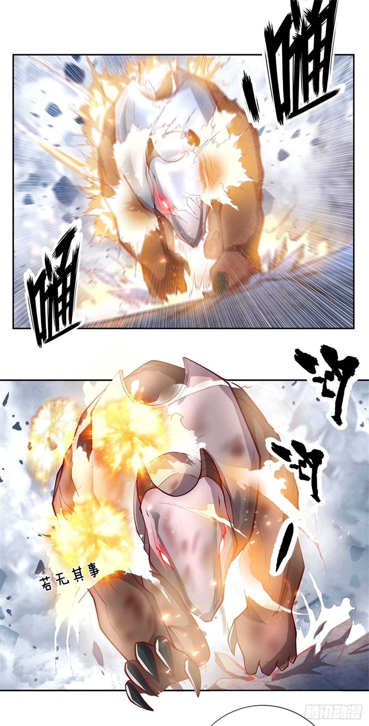 开局签到超神封印卡韩漫全集-第102话 卡牌叠加无删减无遮挡章节图片 