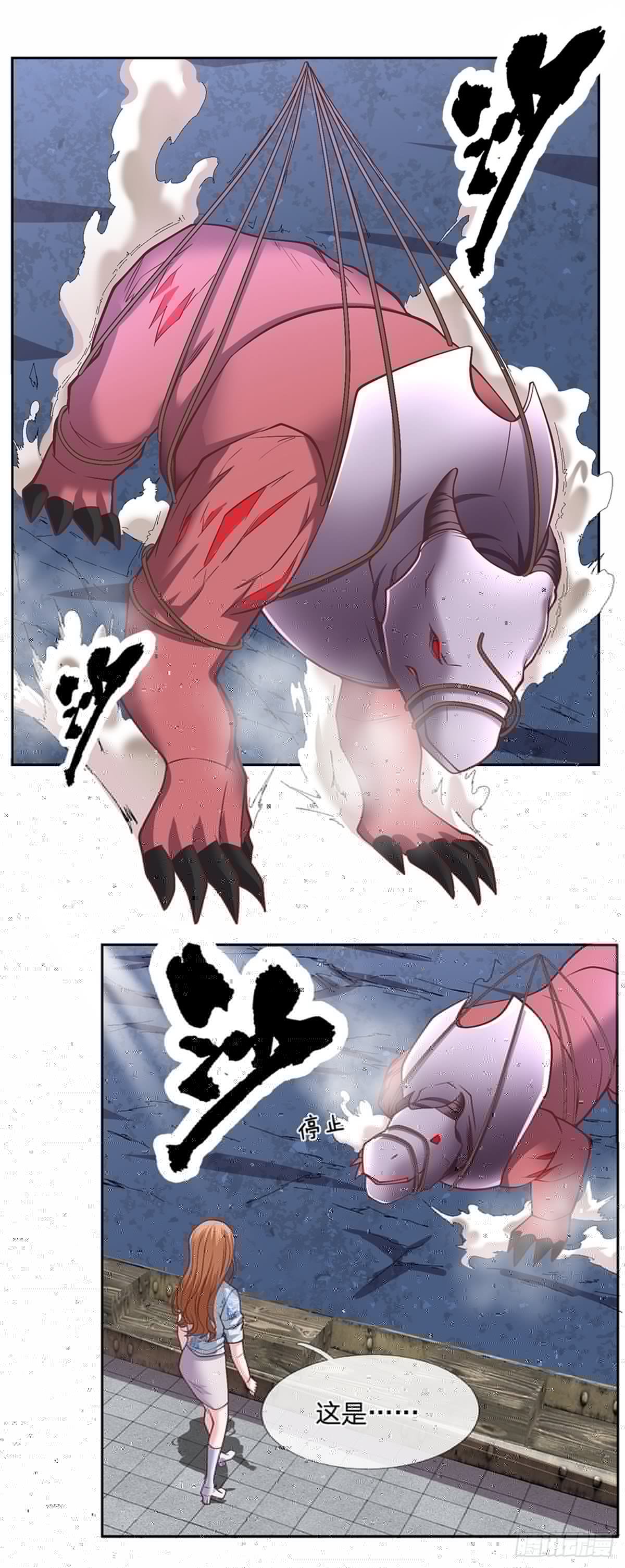 开局签到超神封印卡韩漫全集-第103话 荒野巨兽大部队无删减无遮挡章节图片 