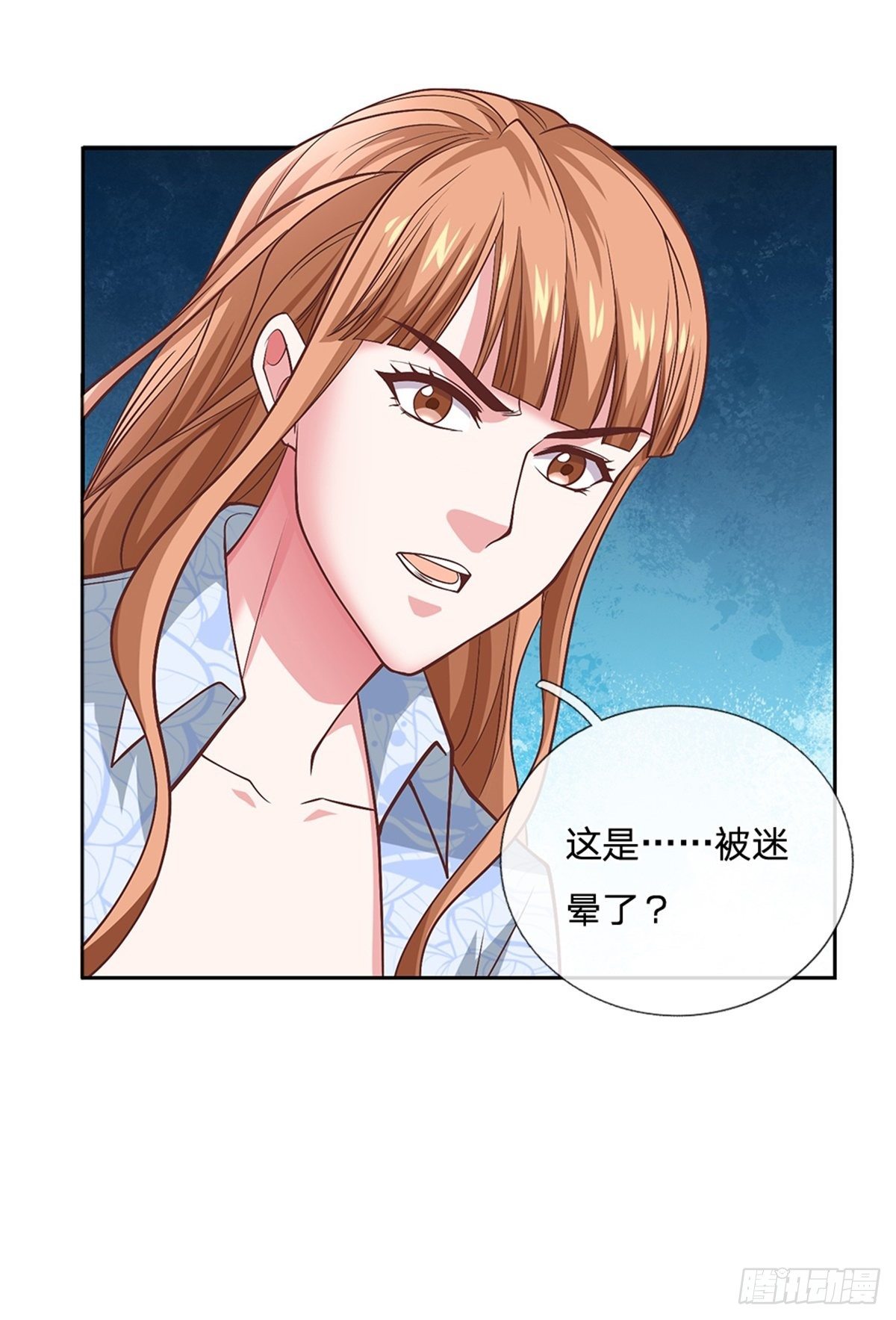 开局签到超神封印卡韩漫全集-第103话 荒野巨兽大部队无删减无遮挡章节图片 