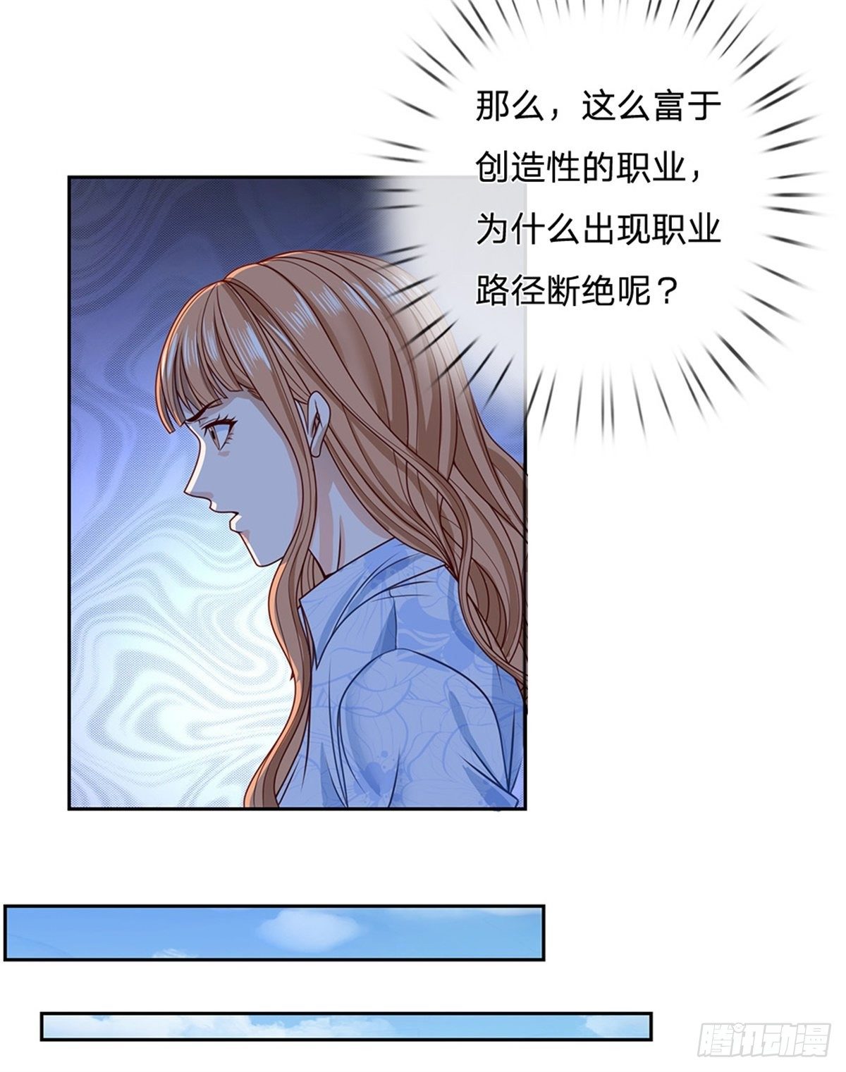 开局签到超神封印卡韩漫全集-第103话 荒野巨兽大部队无删减无遮挡章节图片 