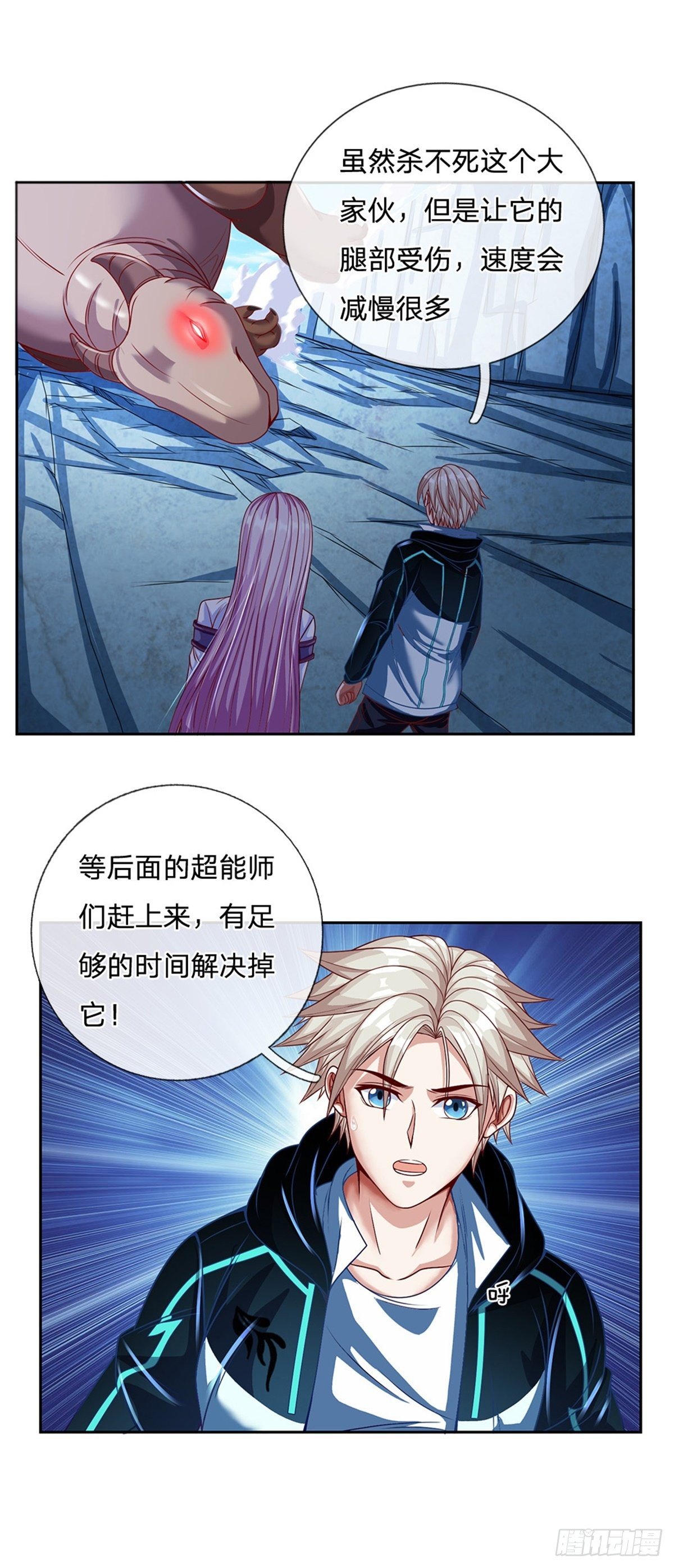 开局签到超神封印卡韩漫全集-第103话 荒野巨兽大部队无删减无遮挡章节图片 