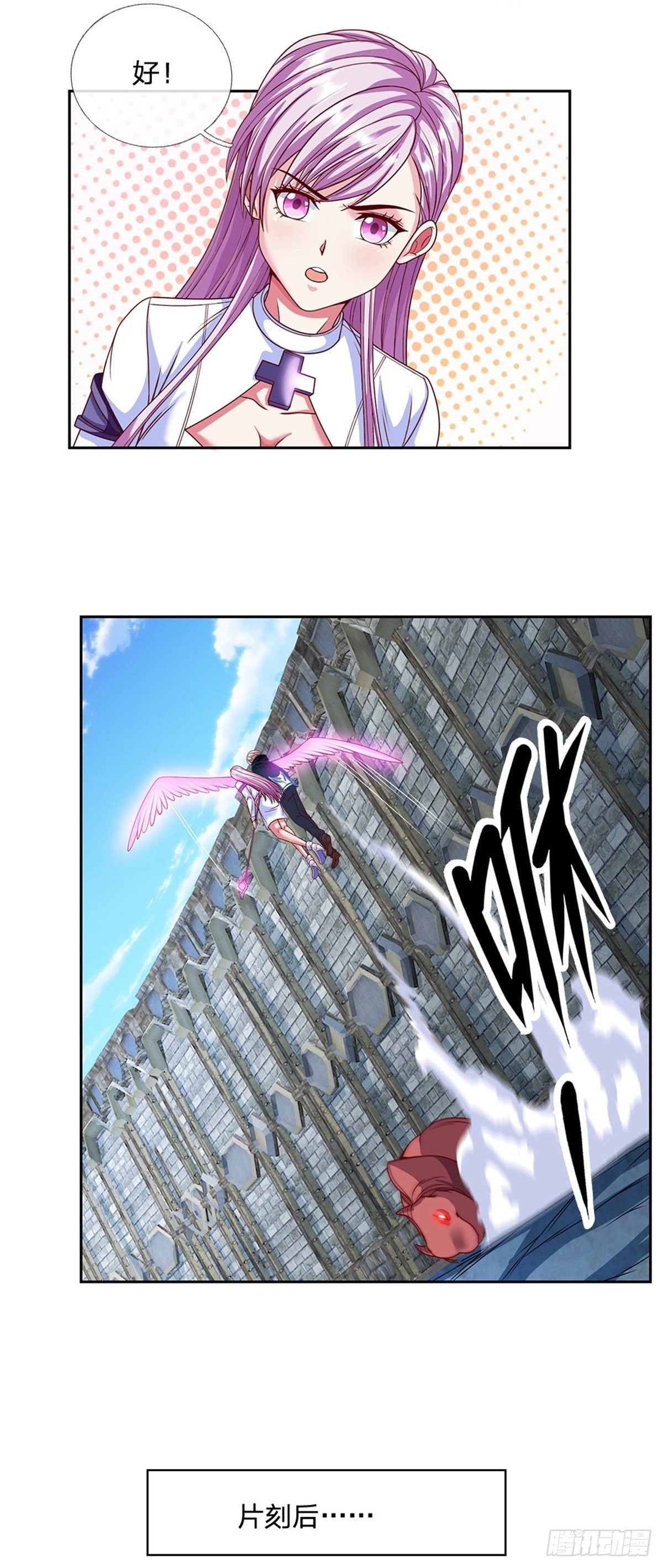 开局签到超神封印卡韩漫全集-第103话 荒野巨兽大部队无删减无遮挡章节图片 