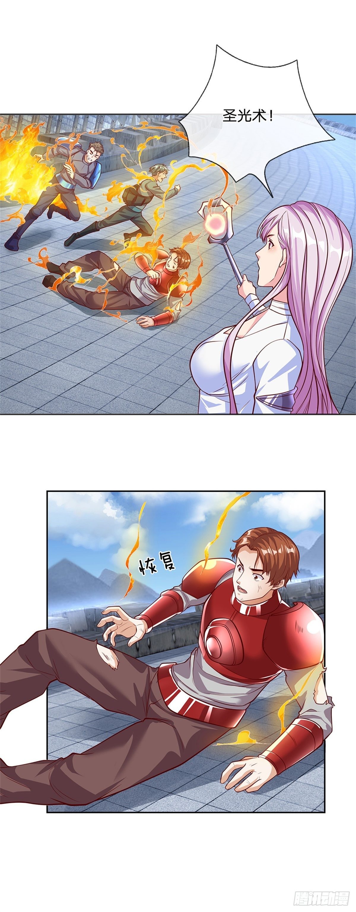开局签到超神封印卡韩漫全集-第104话 惊喜到了无删减无遮挡章节图片 