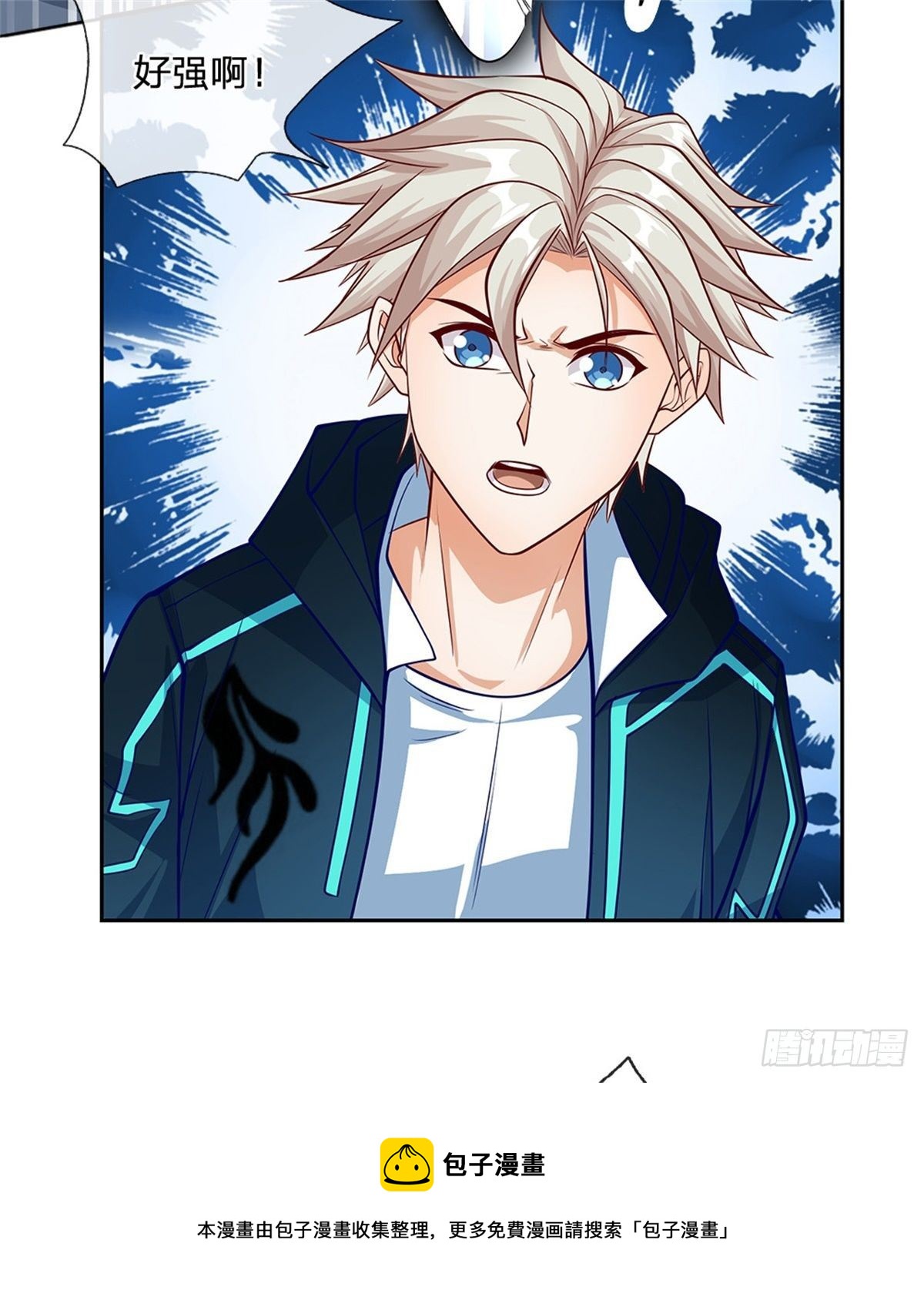 开局签到超神封印卡韩漫全集-第104话 惊喜到了无删减无遮挡章节图片 