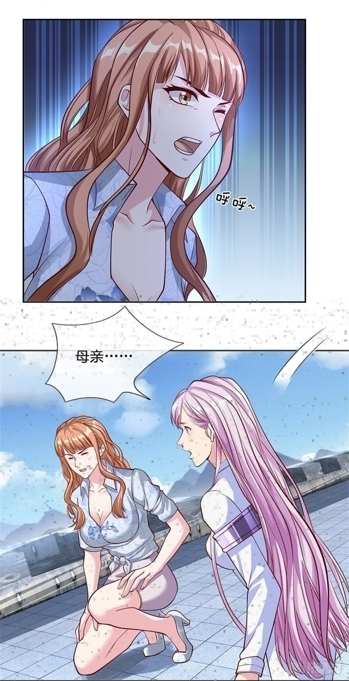 开局签到超神封印卡韩漫全集-第104话 惊喜到了无删减无遮挡章节图片 