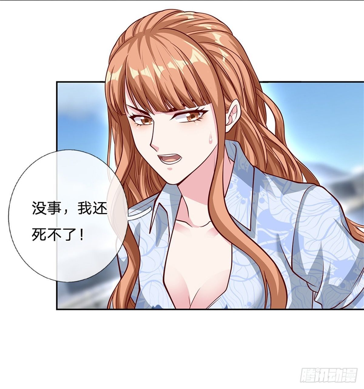 开局签到超神封印卡韩漫全集-第104话 惊喜到了无删减无遮挡章节图片 