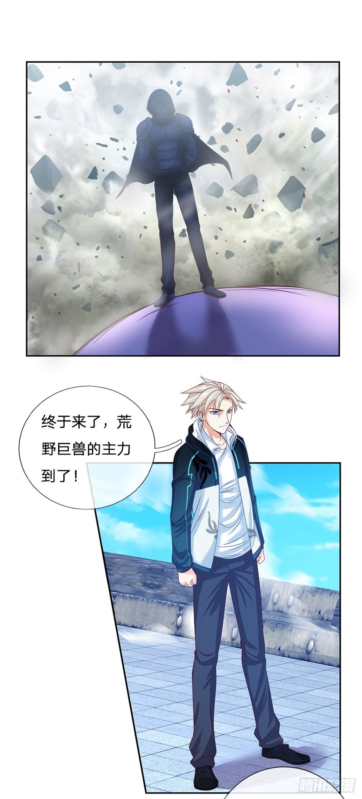 开局签到超神封印卡韩漫全集-第104话 惊喜到了无删减无遮挡章节图片 