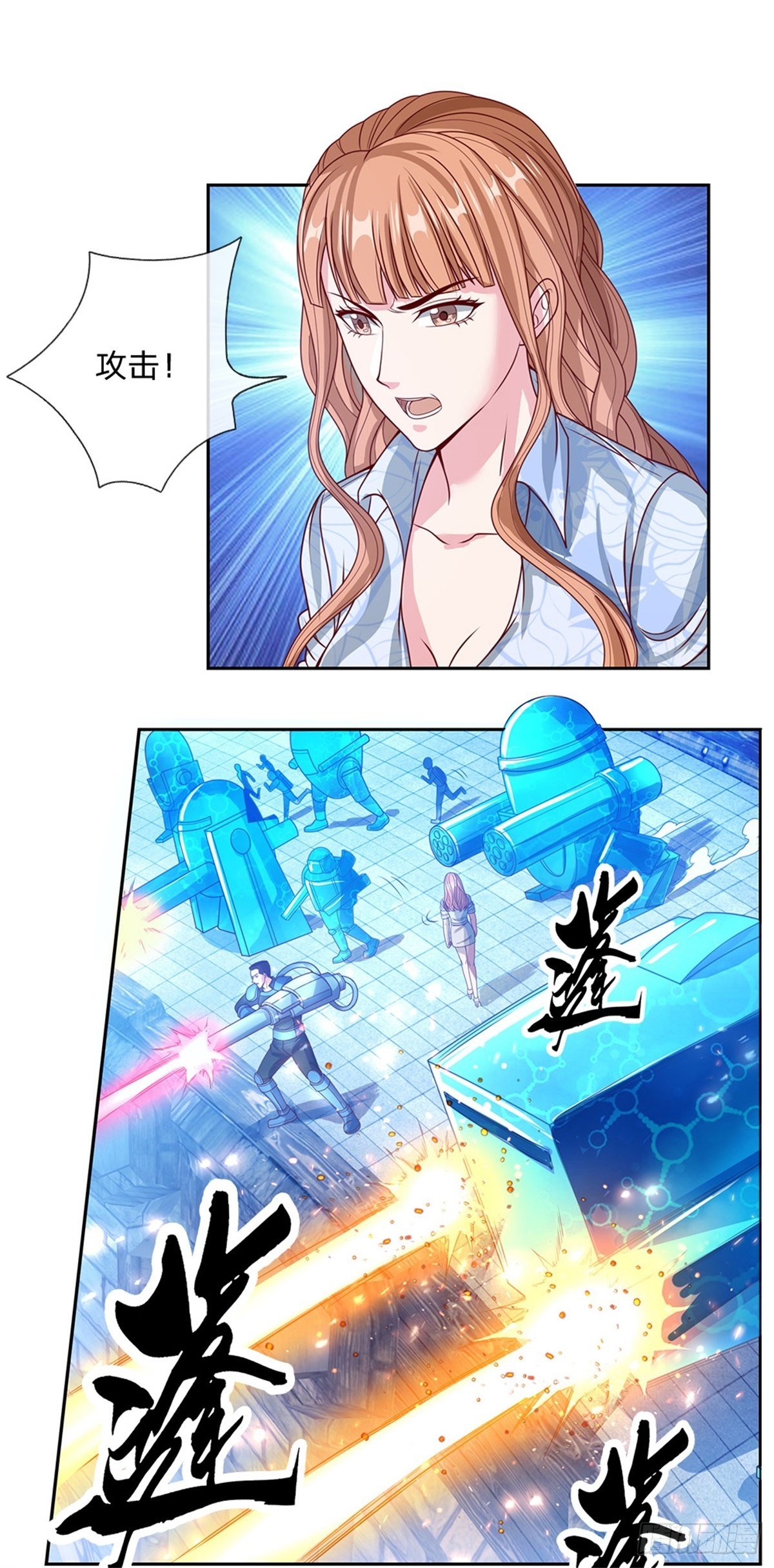 开局签到超神封印卡韩漫全集-第104话 惊喜到了无删减无遮挡章节图片 