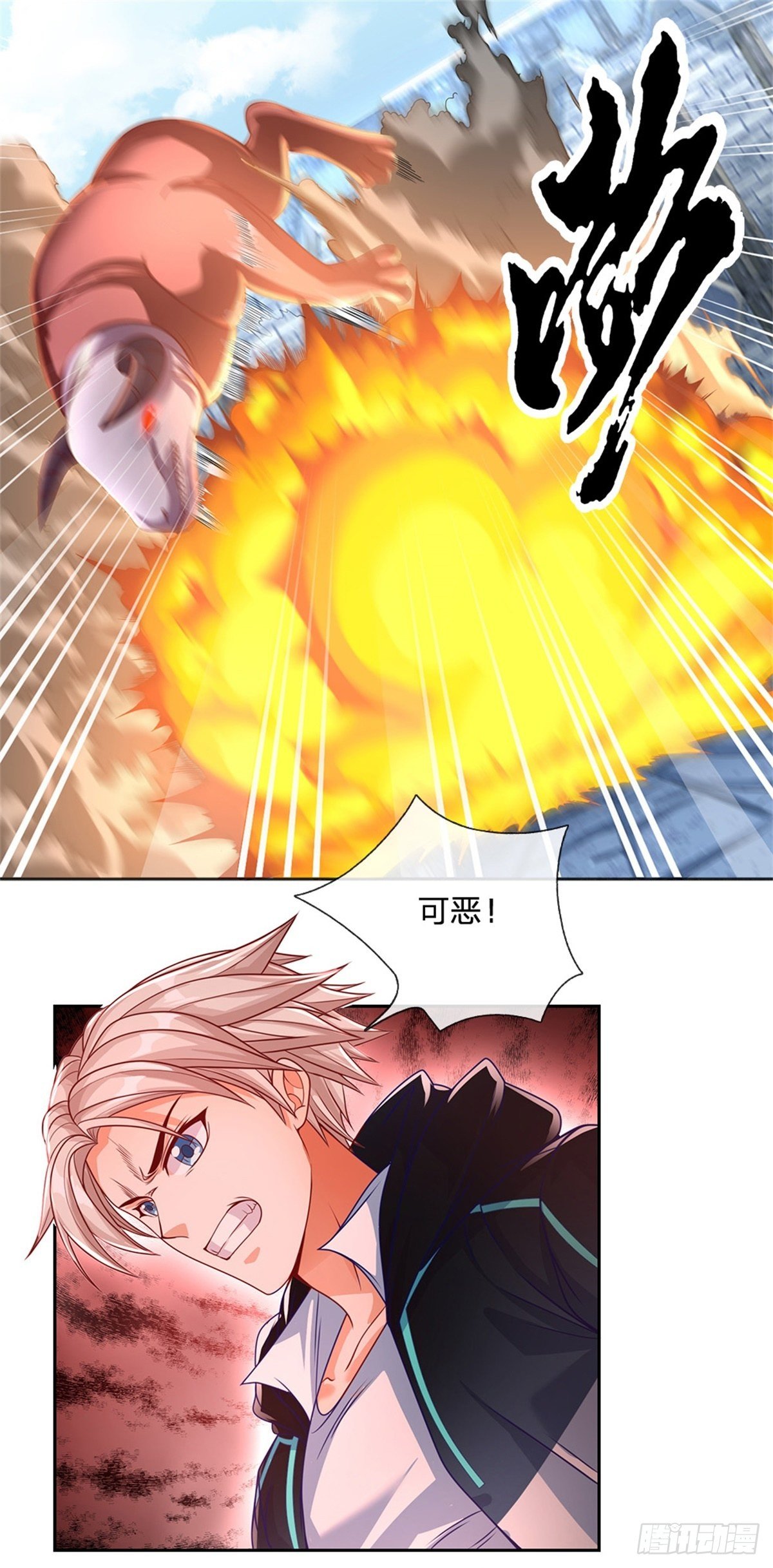 开局签到超神封印卡韩漫全集-第105话 撤退至第三道城墙无删减无遮挡章节图片 