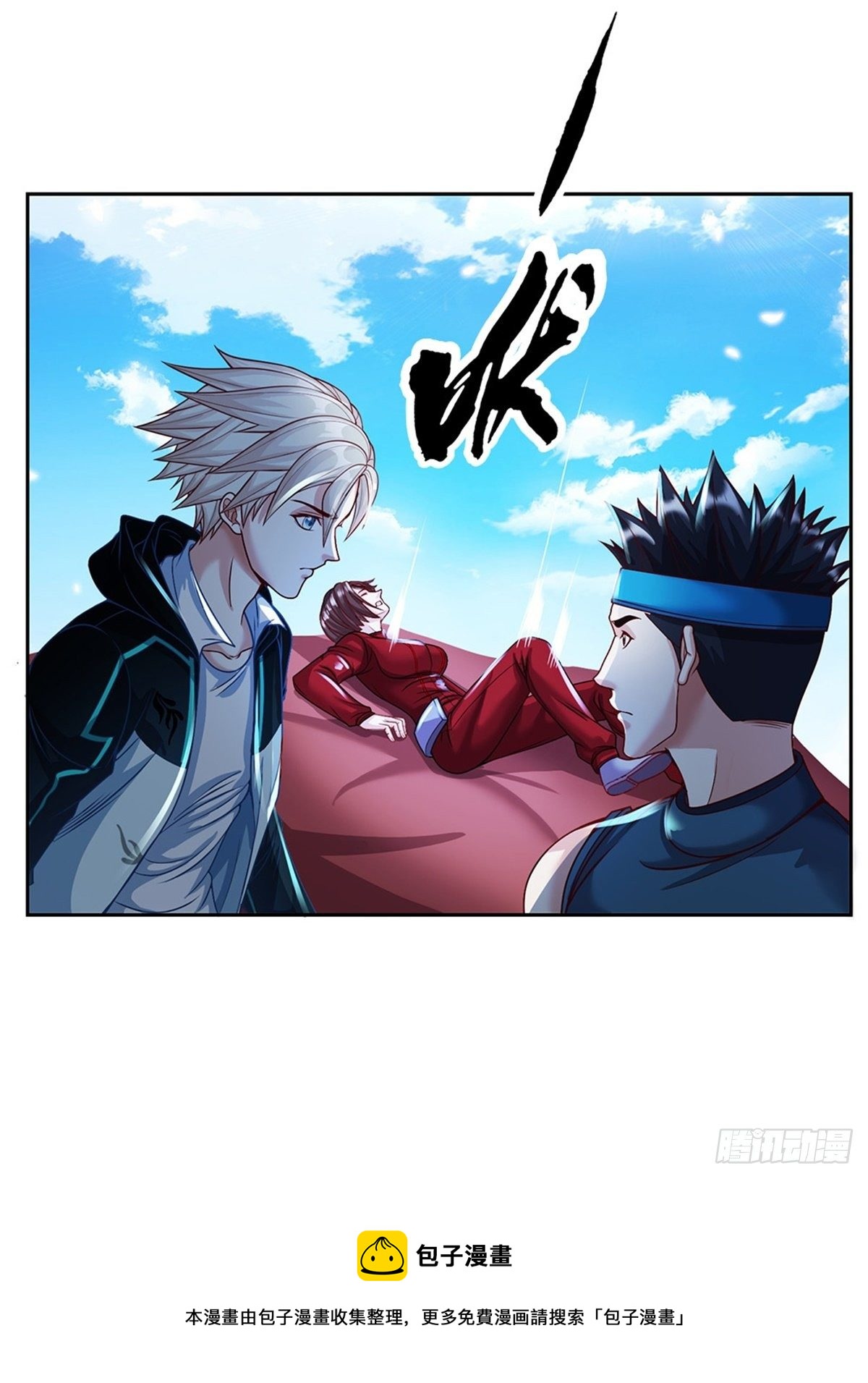 开局签到超神封印卡韩漫全集-第105话 撤退至第三道城墙无删减无遮挡章节图片 