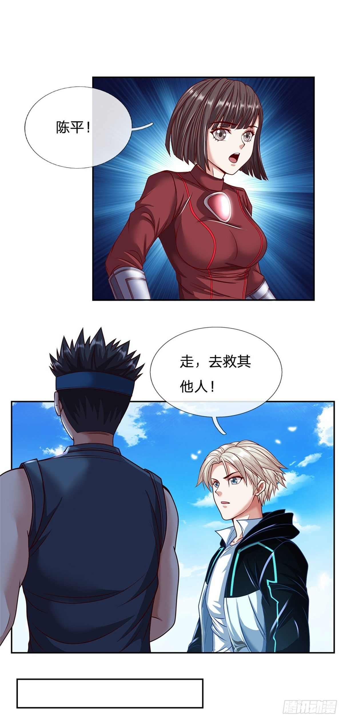 开局签到超神封印卡韩漫全集-第105话 撤退至第三道城墙无删减无遮挡章节图片 