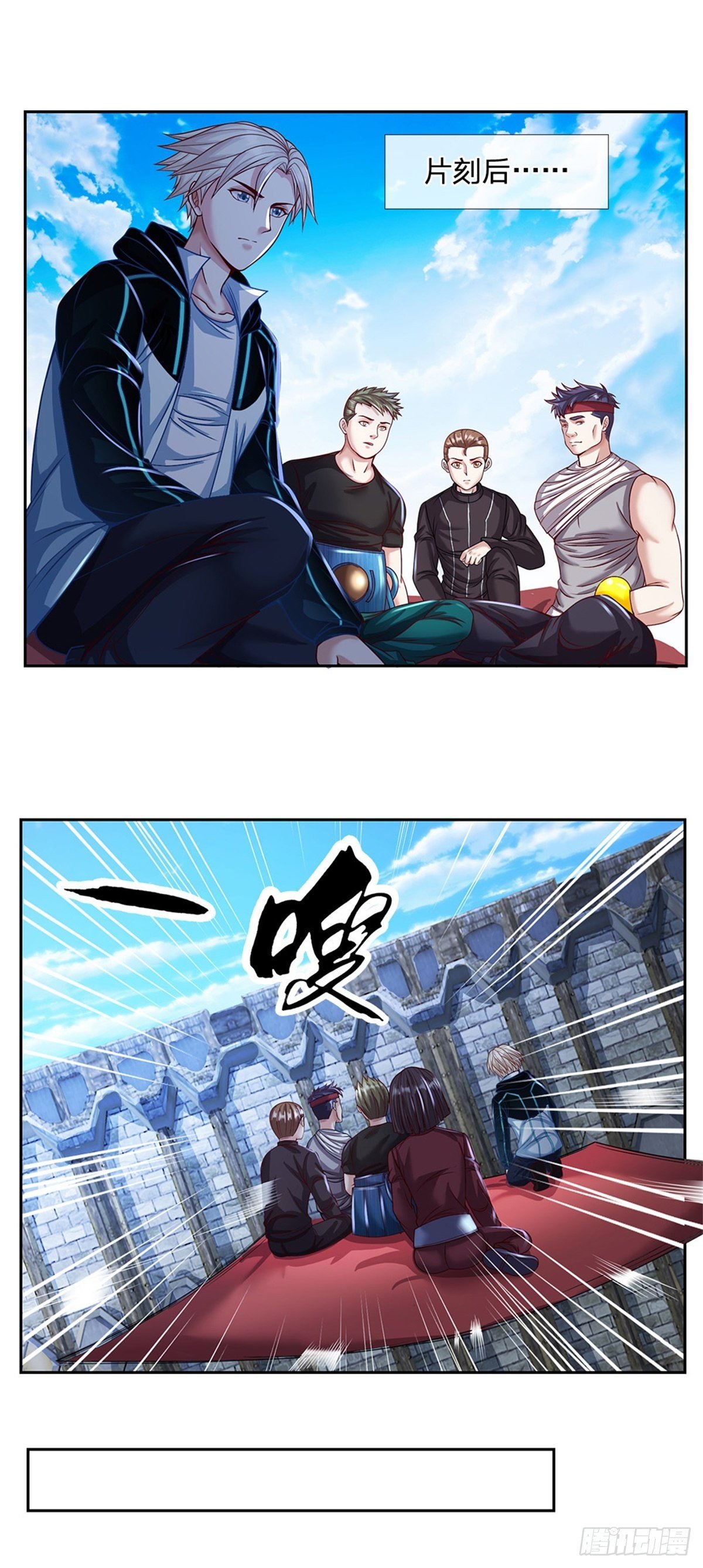 开局签到超神封印卡韩漫全集-第105话 撤退至第三道城墙无删减无遮挡章节图片 