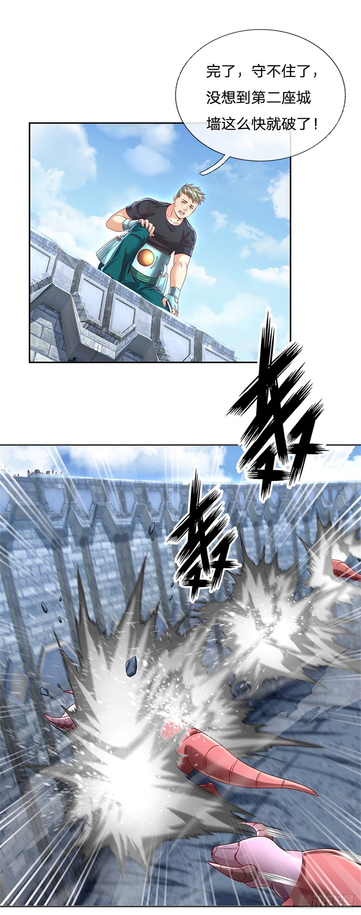 开局签到超神封印卡韩漫全集-第105话 撤退至第三道城墙无删减无遮挡章节图片 