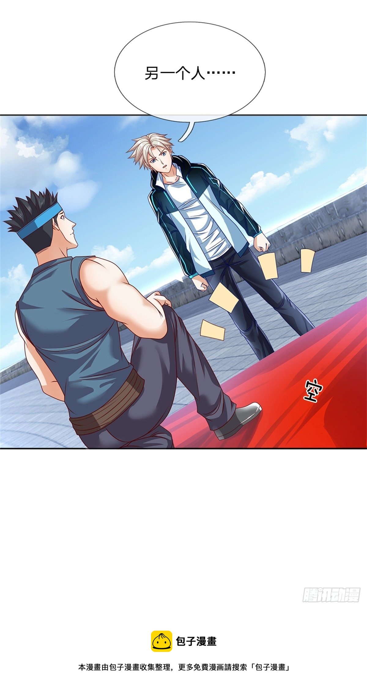 开局签到超神封印卡韩漫全集-第105话 撤退至第三道城墙无删减无遮挡章节图片 