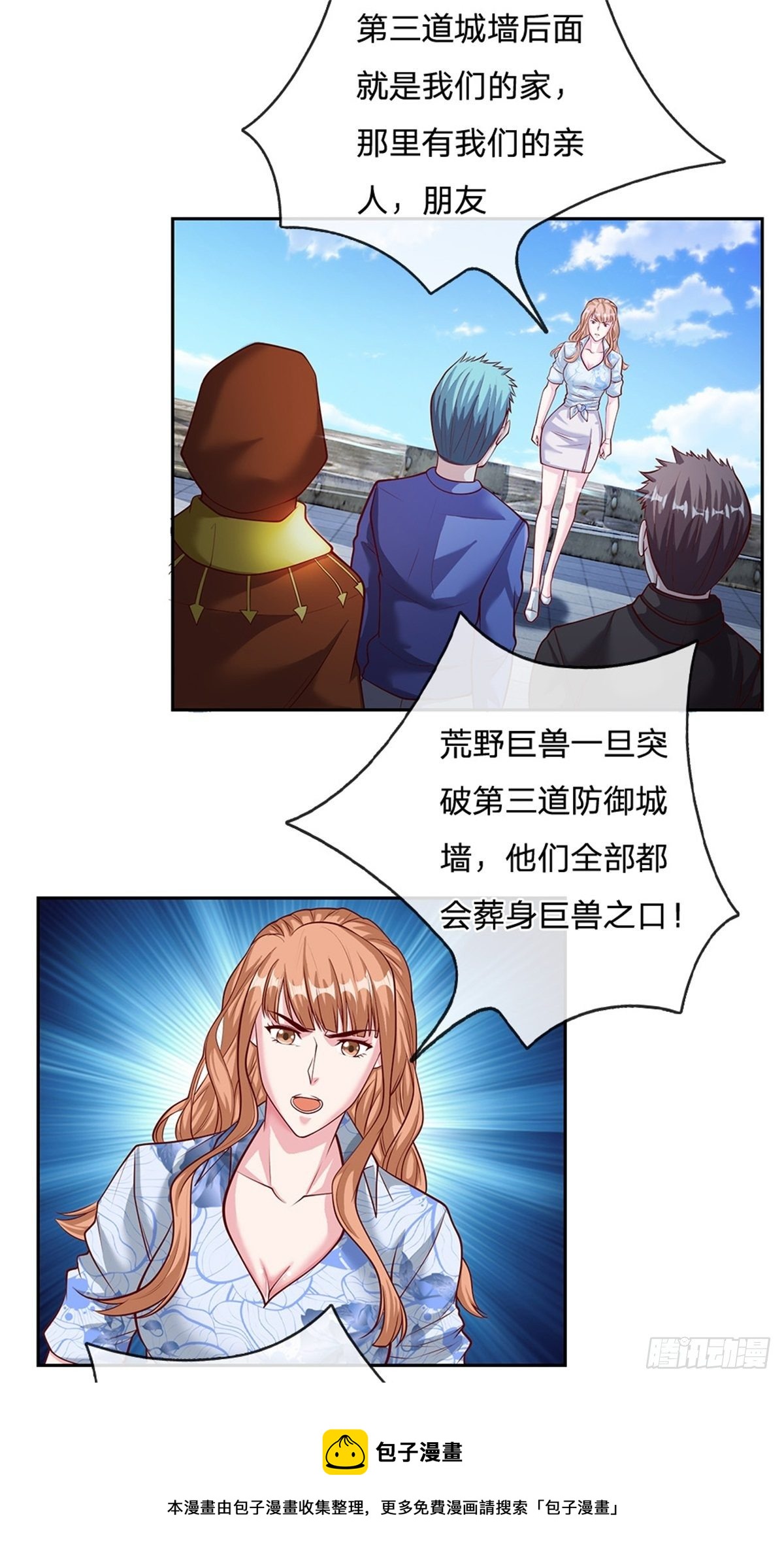 开局签到超神封印卡韩漫全集-第107话 真正的战斗开始了无删减无遮挡章节图片 